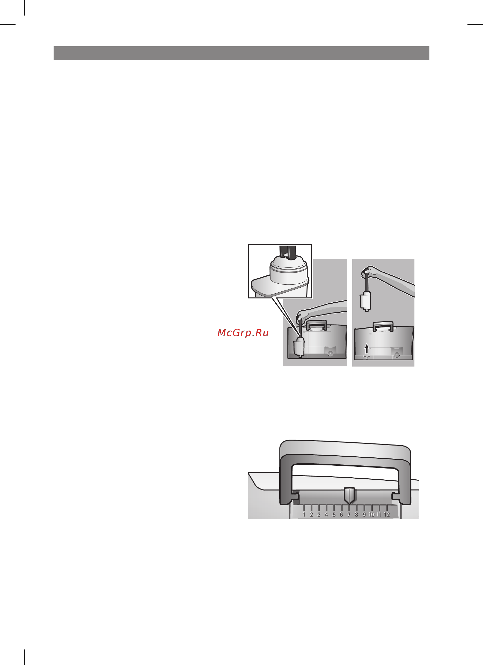 Bosch VeroCafe Latte TES50324RW [30/128] Filtre eau