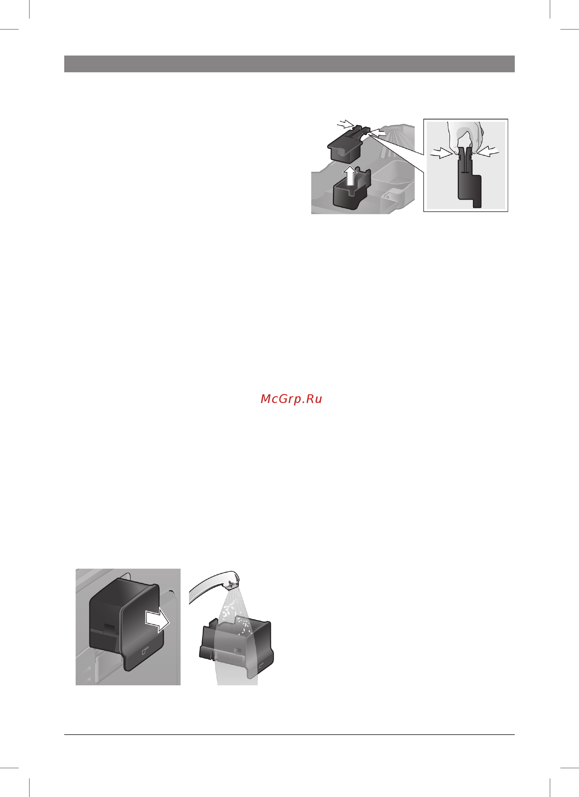 Bosch VeroCafe Latte TES50324RW [34/128] Entretien et nettoyage quotidien