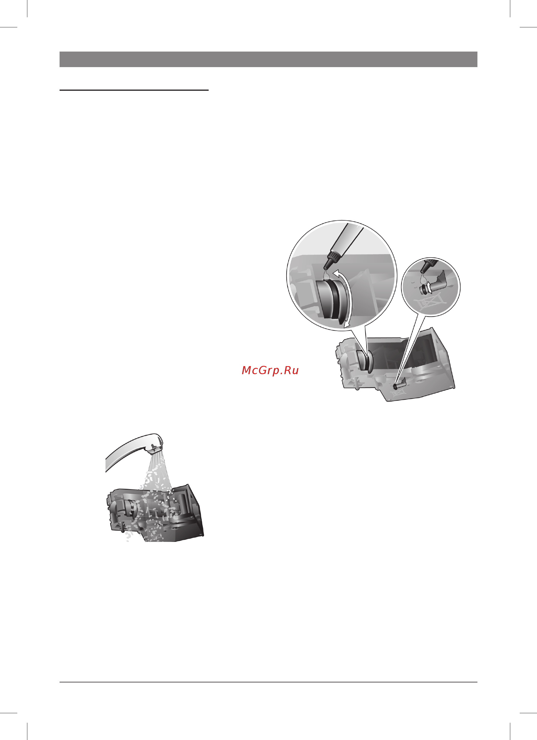 Bosch VeroCafe Latte TES50324RW [36/128] Conseils pour économiser l énergie