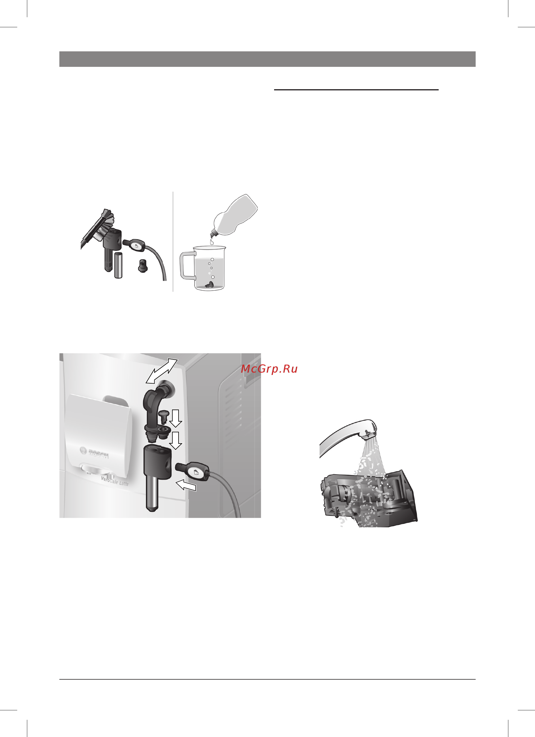 Bosch VeroCafe Latte TES50324RW Инструкция по эксплуатации онлайн [75/128] 4003