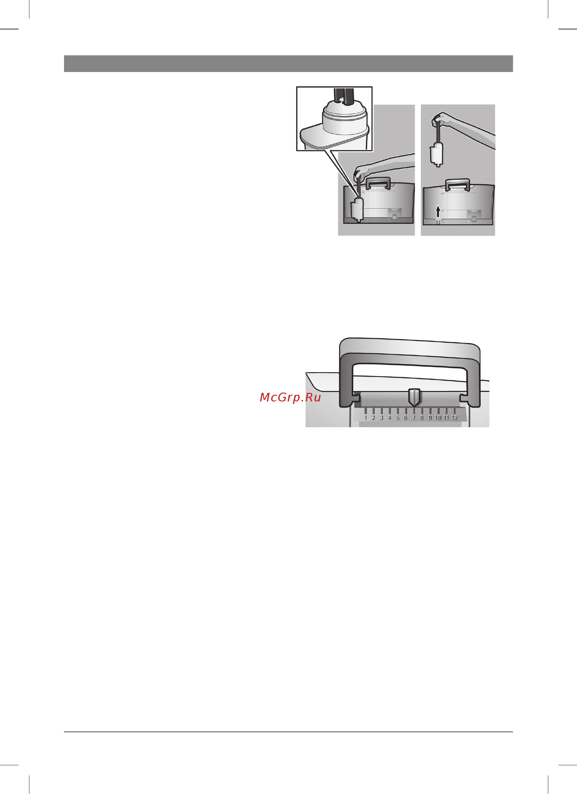 Bosch VeroCafe TES50129RW [31/126] Информация