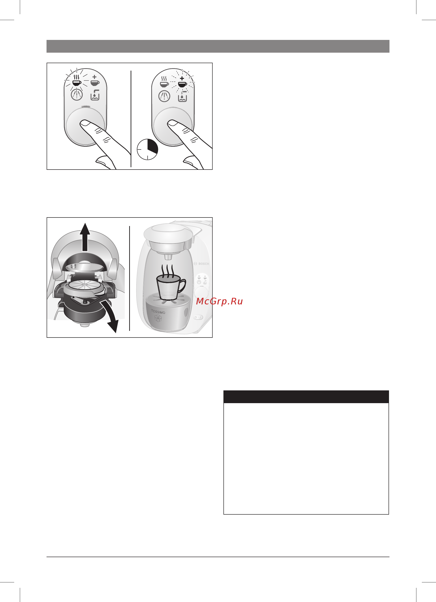 Bosch Tassimo TAS2002EE Инструкция по эксплуатации онлайн [27/102] 4026