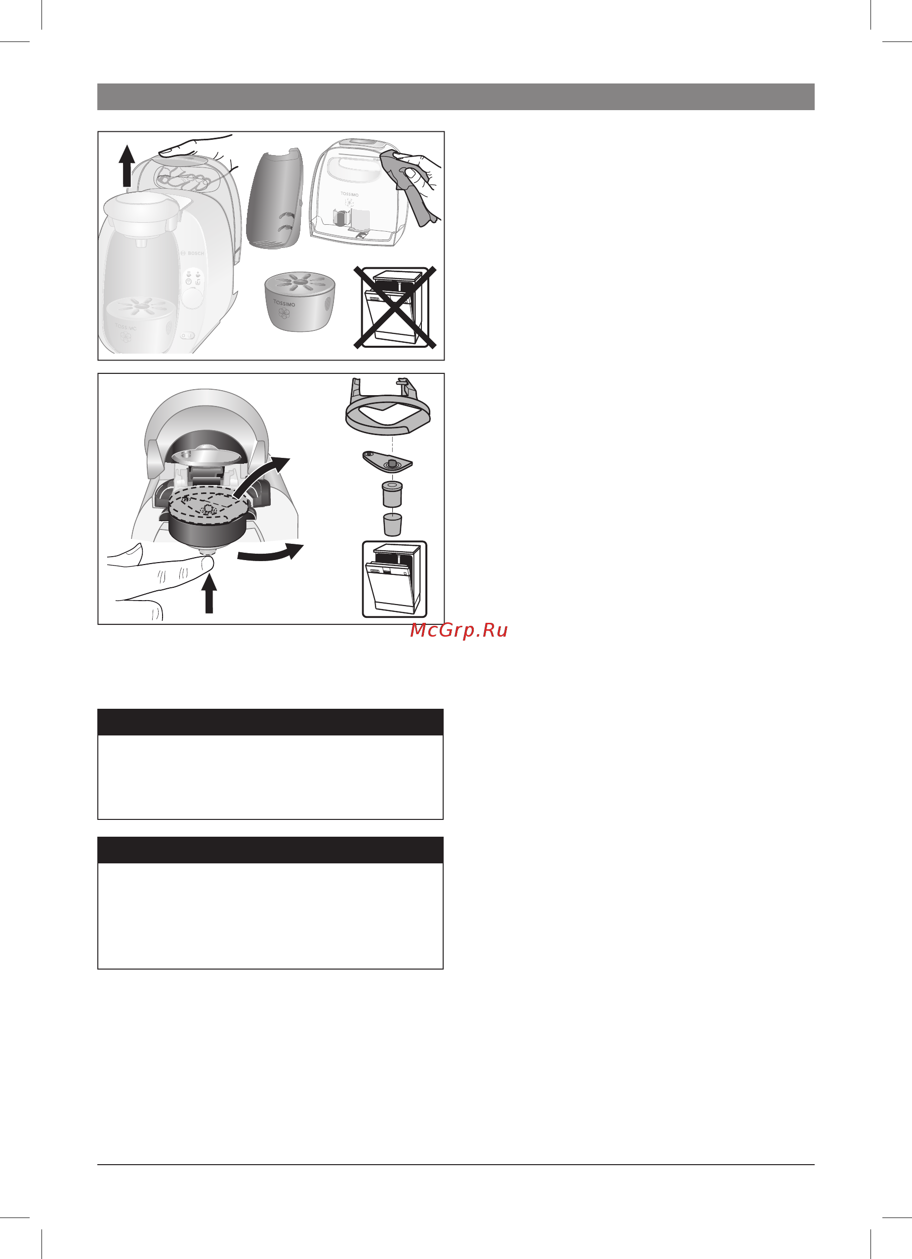 Bosch Tassimo TAS2002EE Инструкция по эксплуатации онлайн [29/102] 4026
