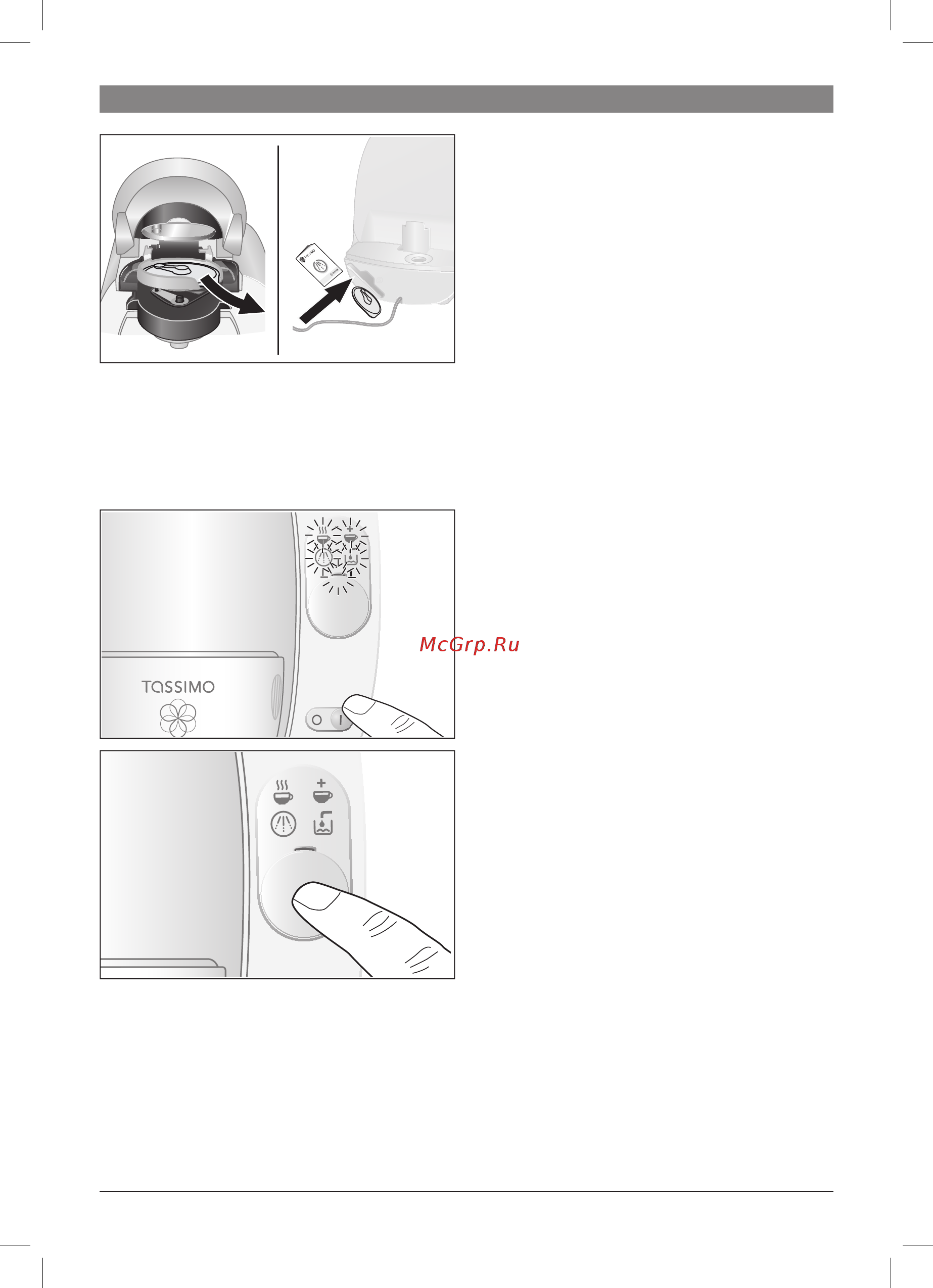 Bosch Tassimo TAS2002EE [40/102] Елементи управлшня та дисплею