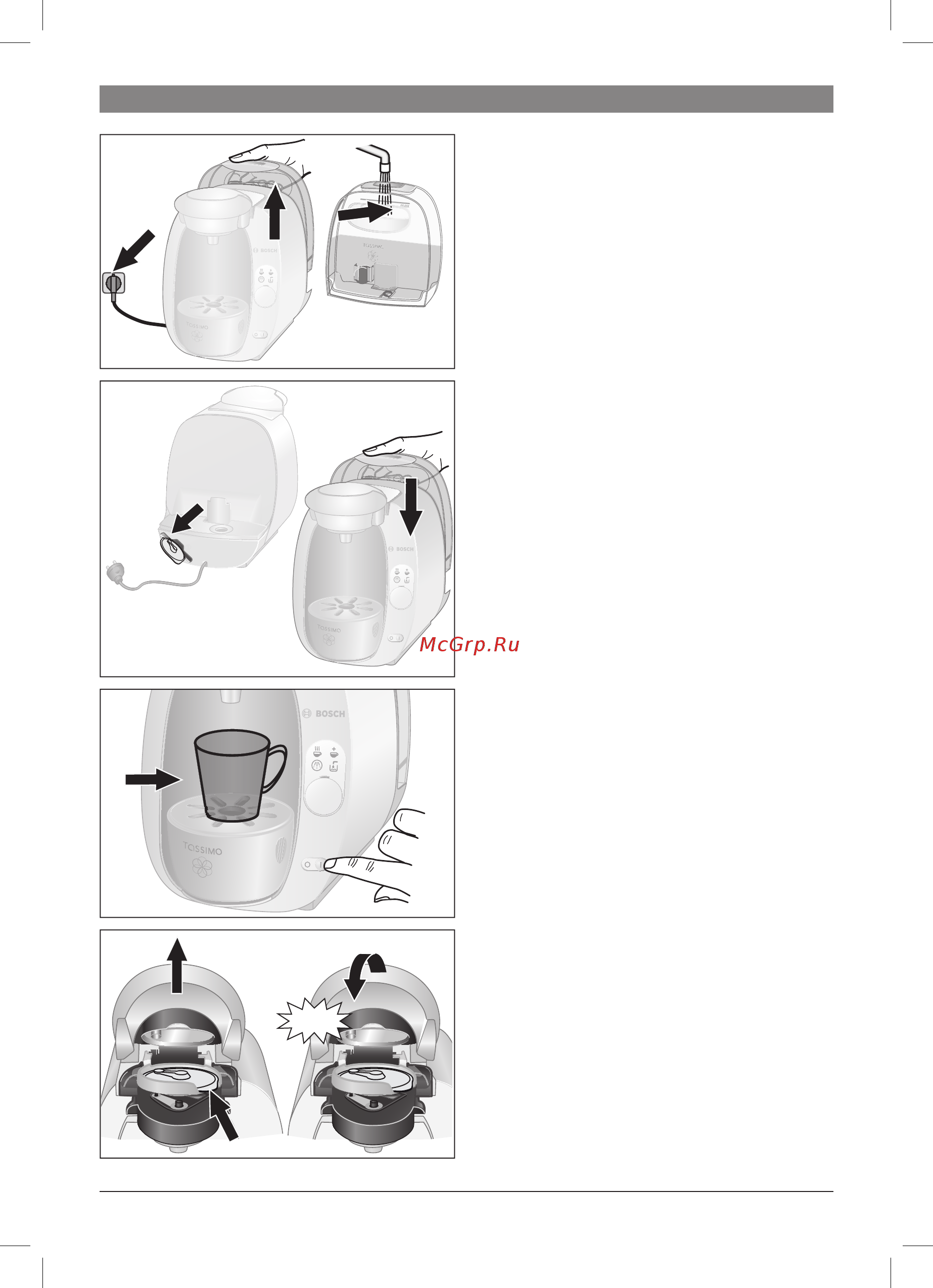 Bosch Tassimo TAS2002EE [70/102] Prvé pouzitie prístroja tassimo