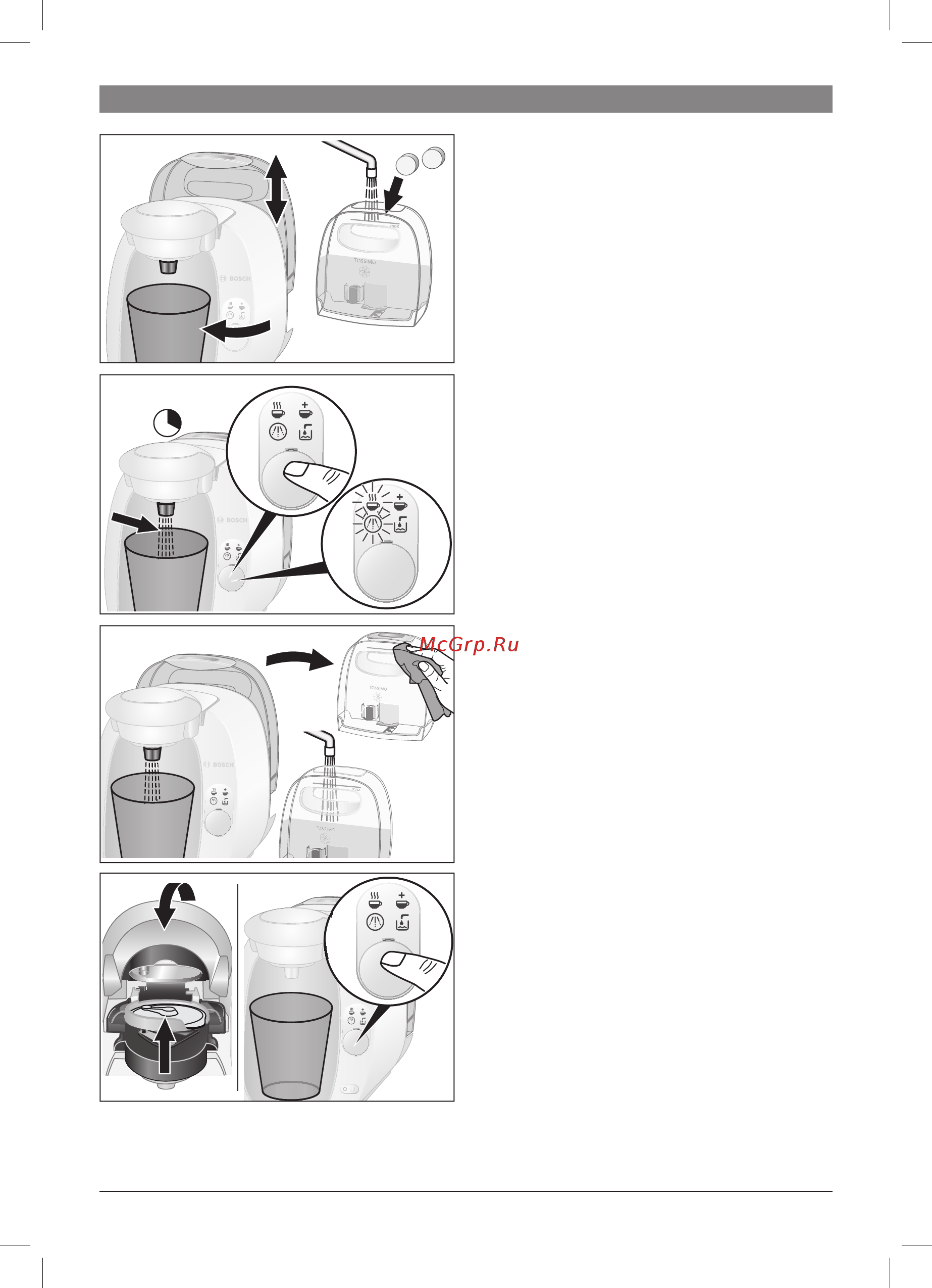 Bosch Tassimo TAS2002EE Инструкция по эксплуатации онлайн [93/102] 4026