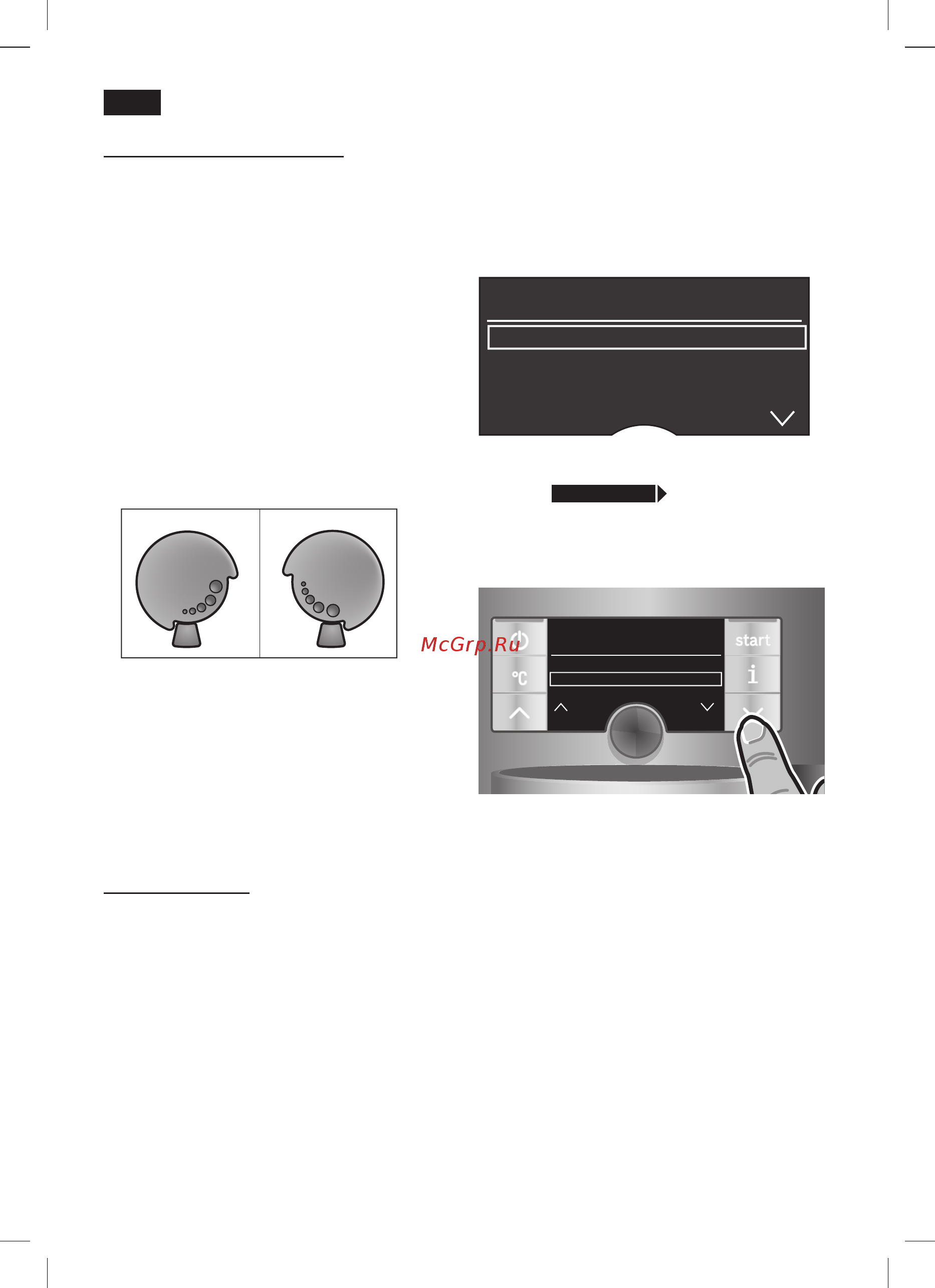 Bosch TES 70621 RW [104/148] Установки меню