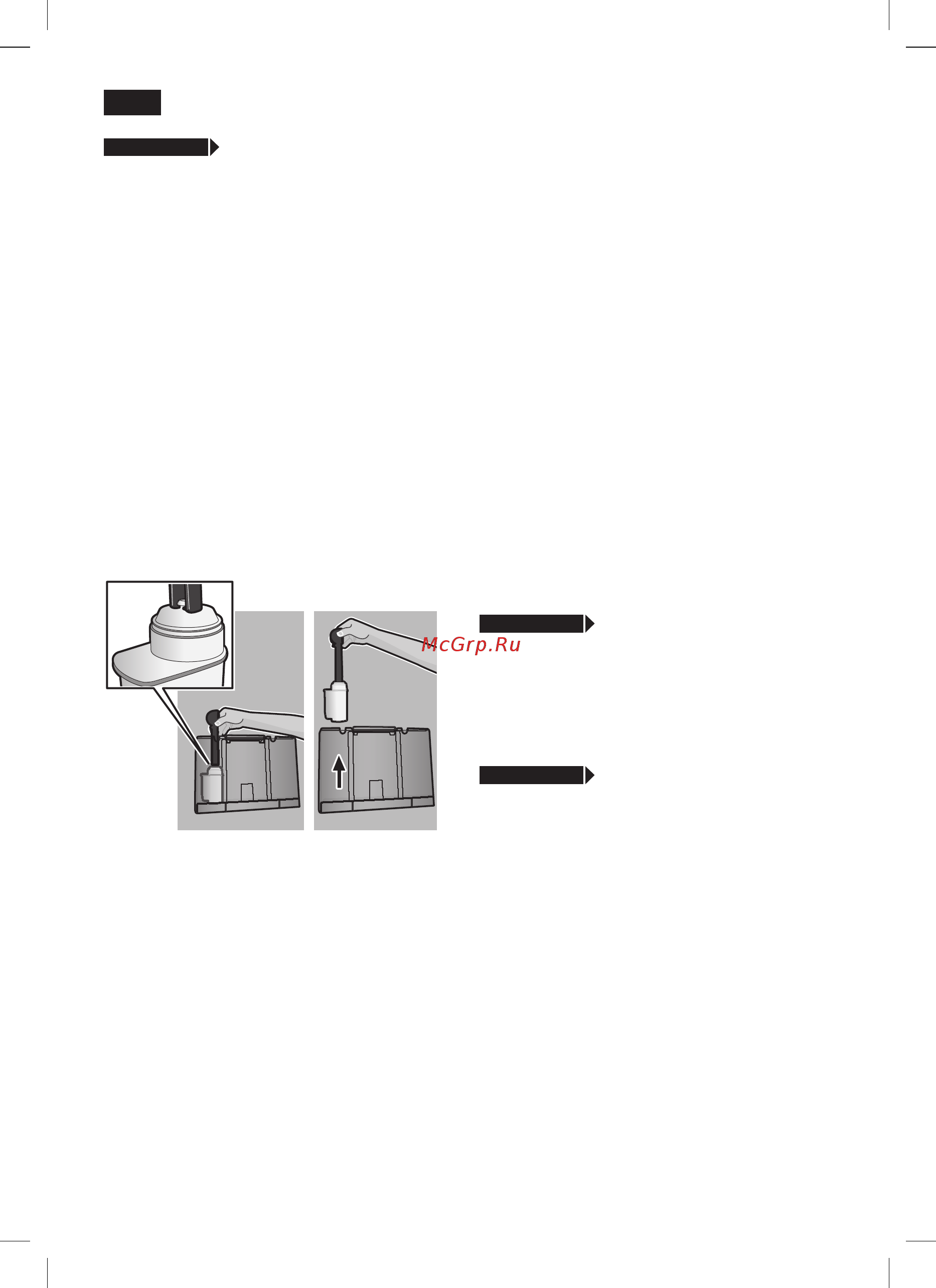 Bosch TES 70621 RW [106/148] Еешжяк