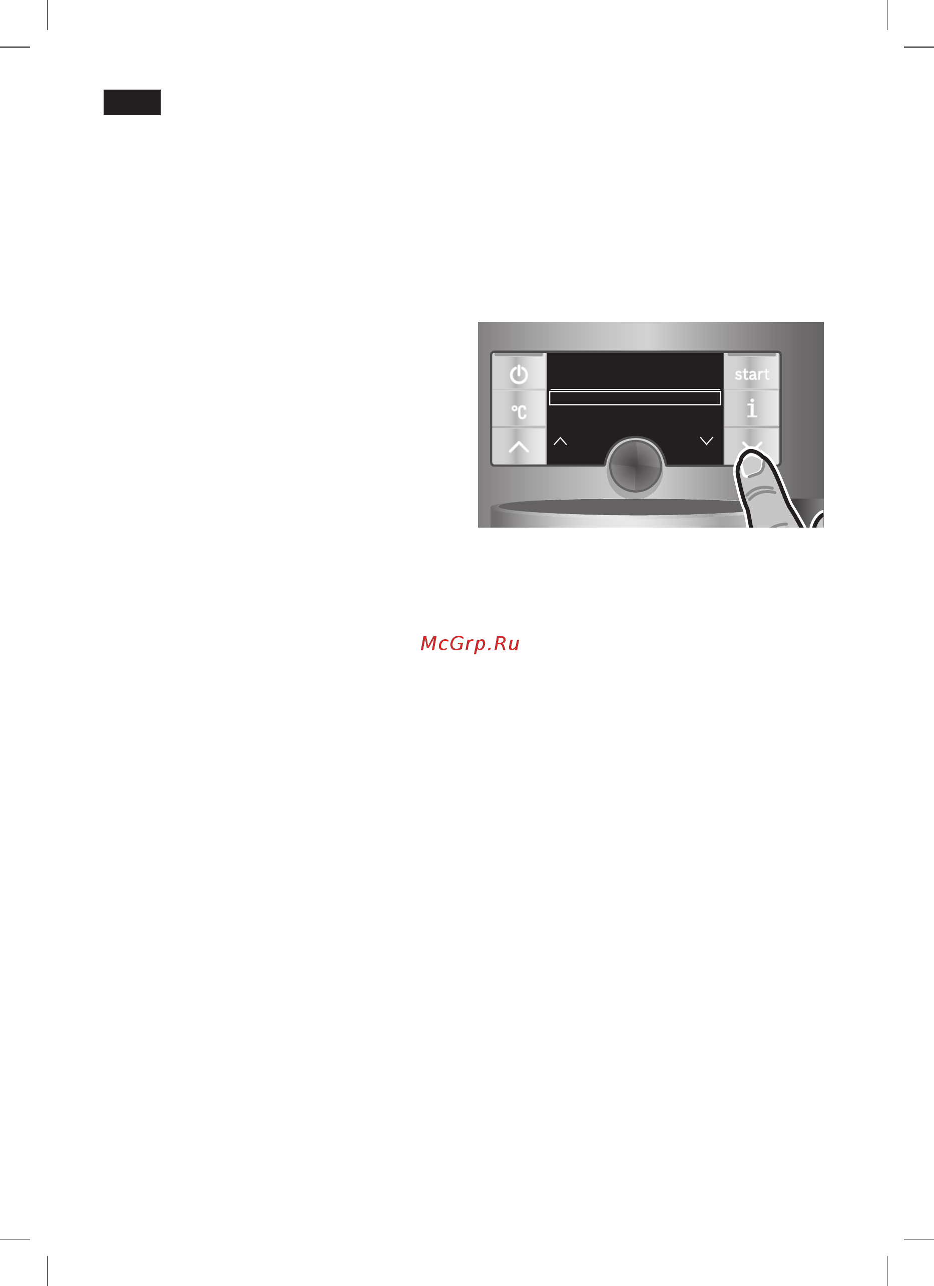 Bosch TES 70621 RW [52/148] Al primo impiego