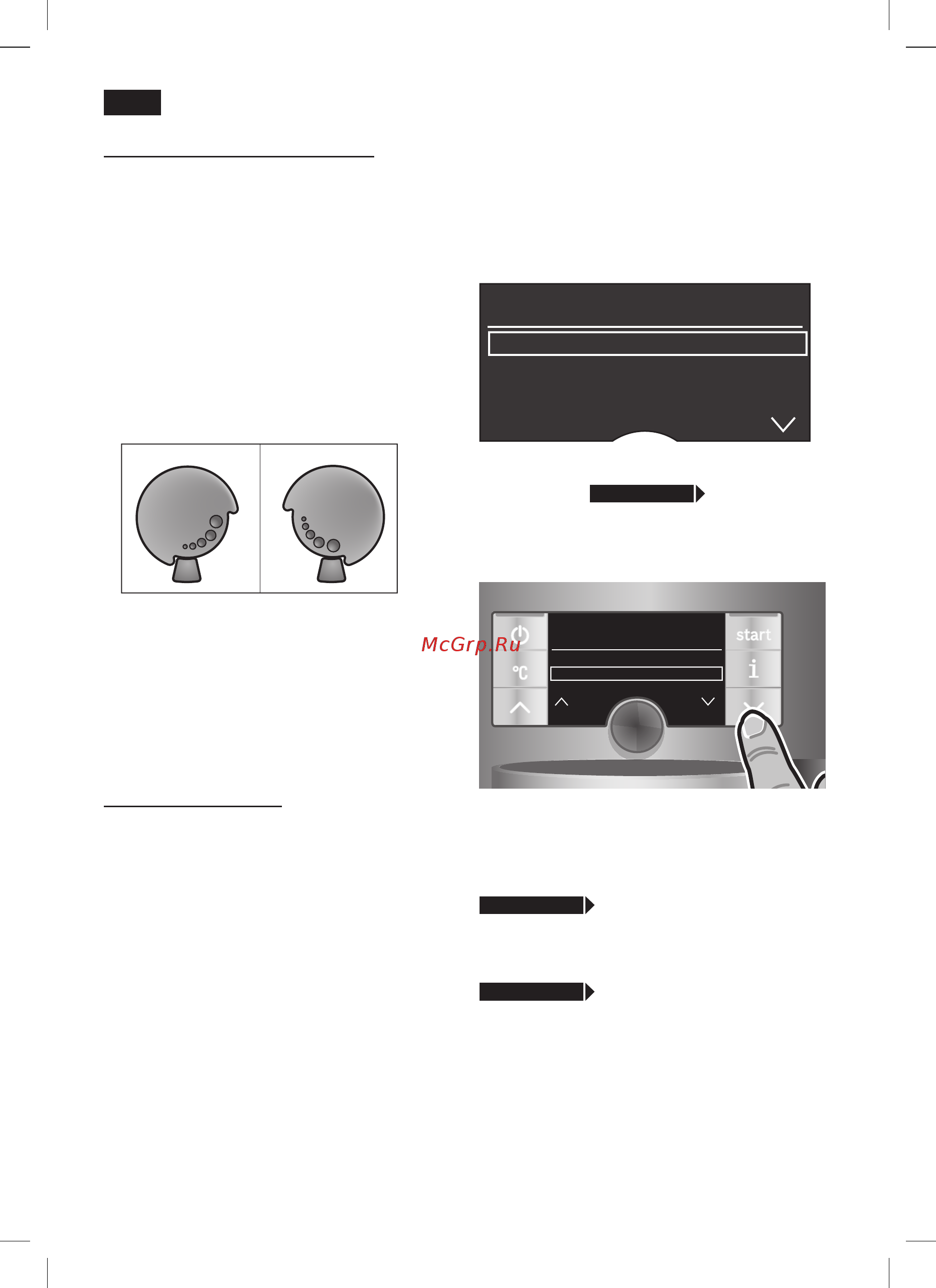 Bosch TES 70621 RW [58/148] Eeeenk