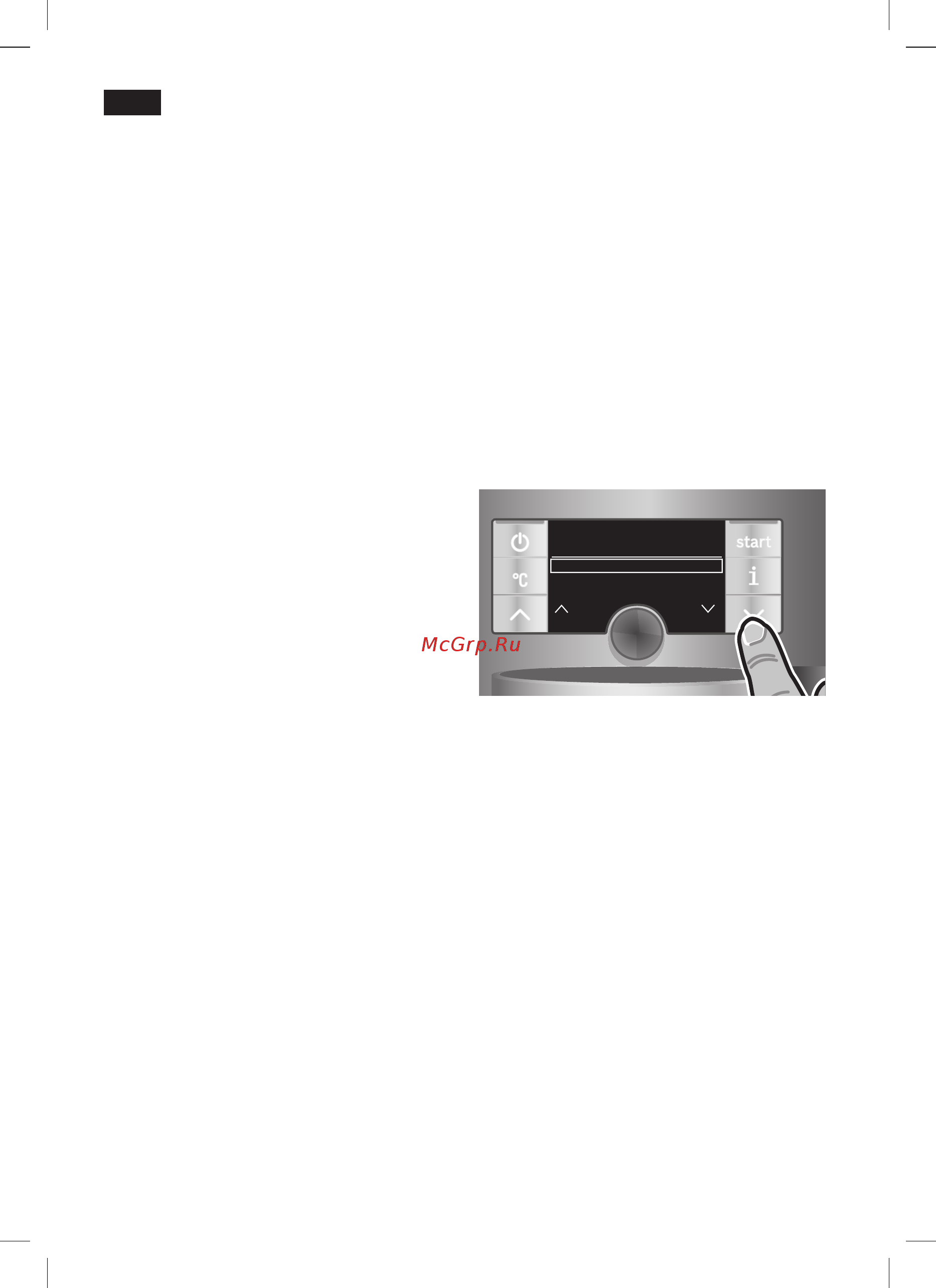 Bosch TES 70321 RW [94/140] Перед первым использованием