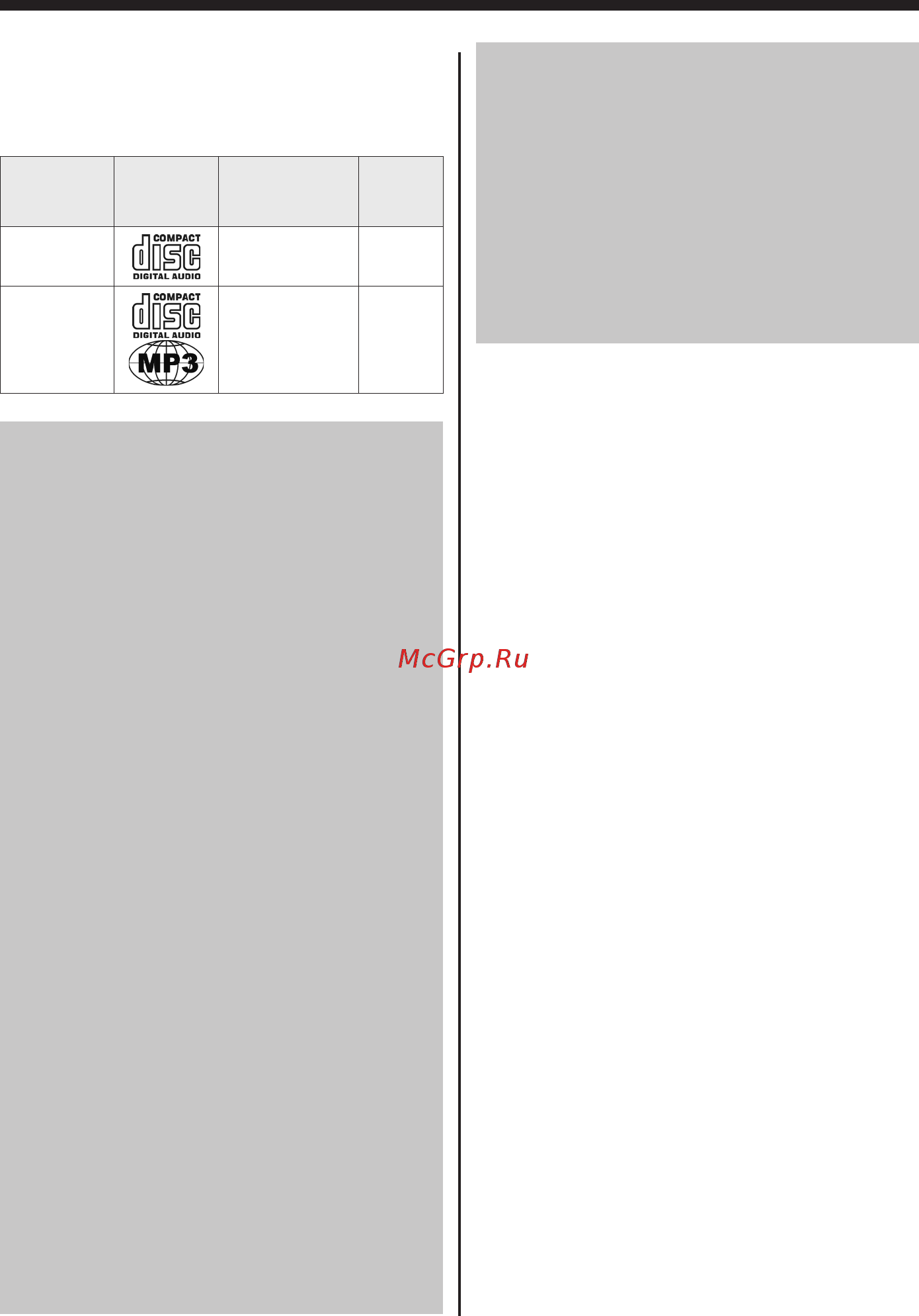 Mystery MCD-959MPU [6/24] Предупреждение