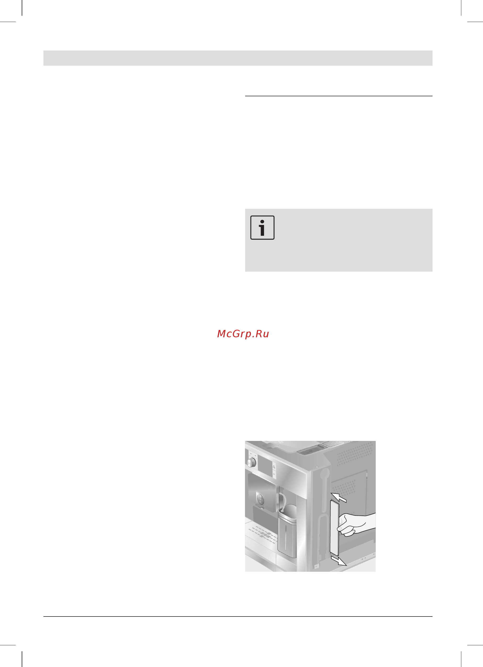 Bosch TCC78K751 Инструкция по эксплуатации онлайн