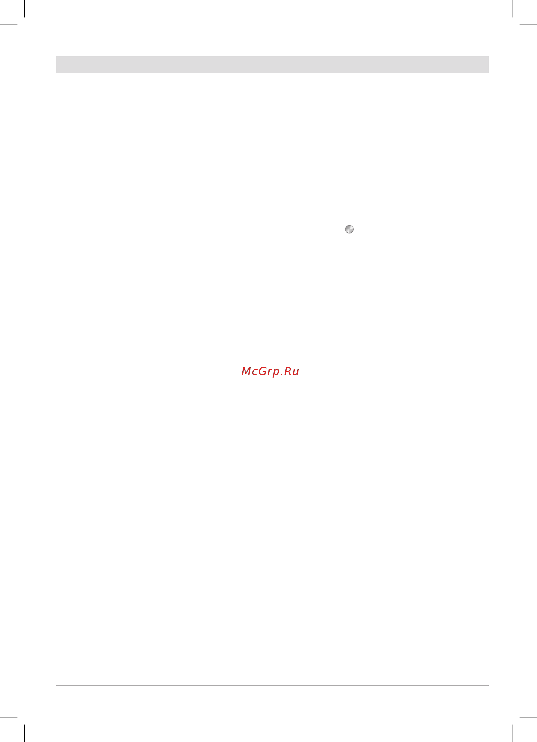 Bosch TCC78K751 [4/94] Contenuto della confezione