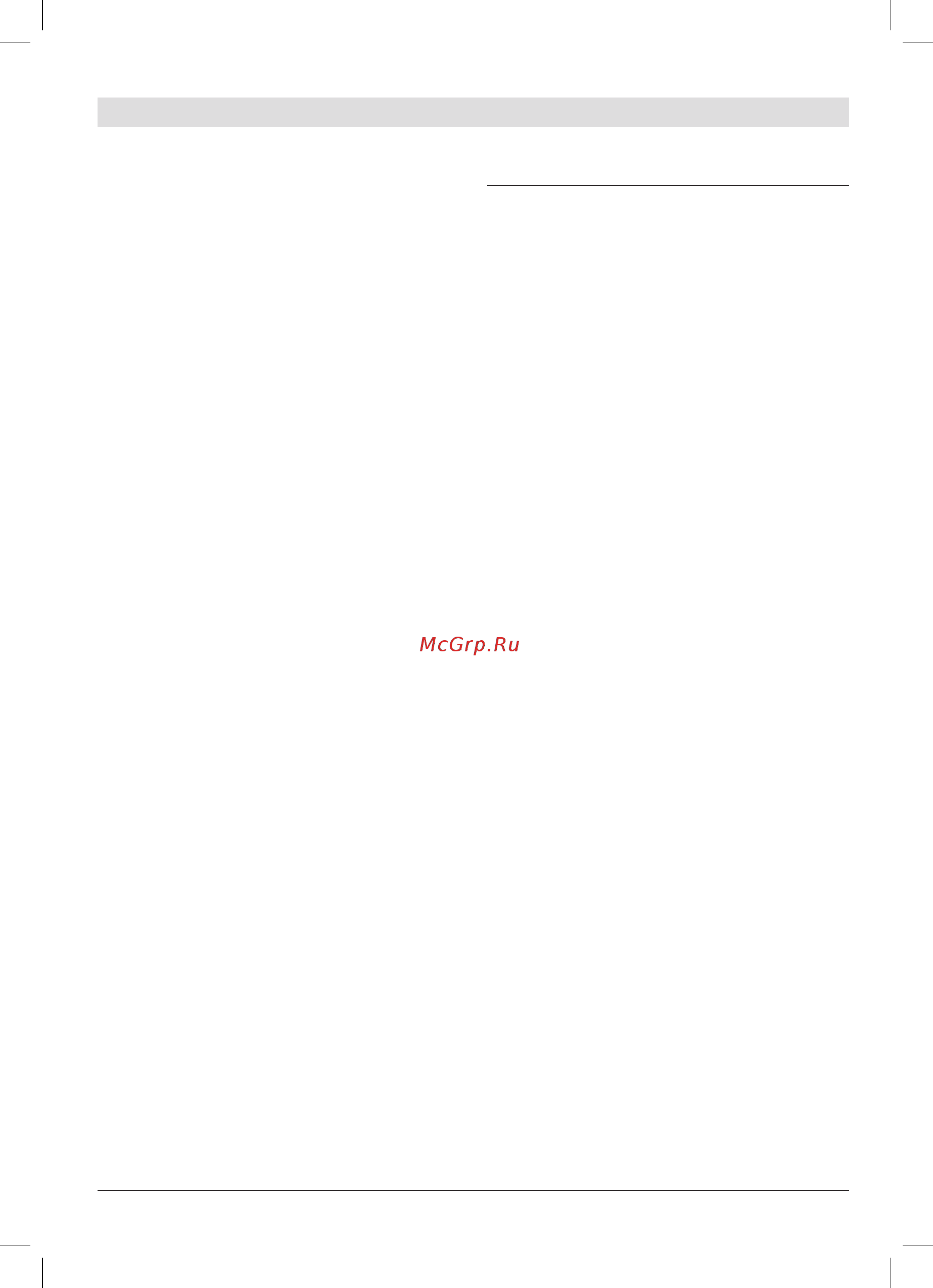 Bosch TCC78K751 [6/94] Messaggi sul display