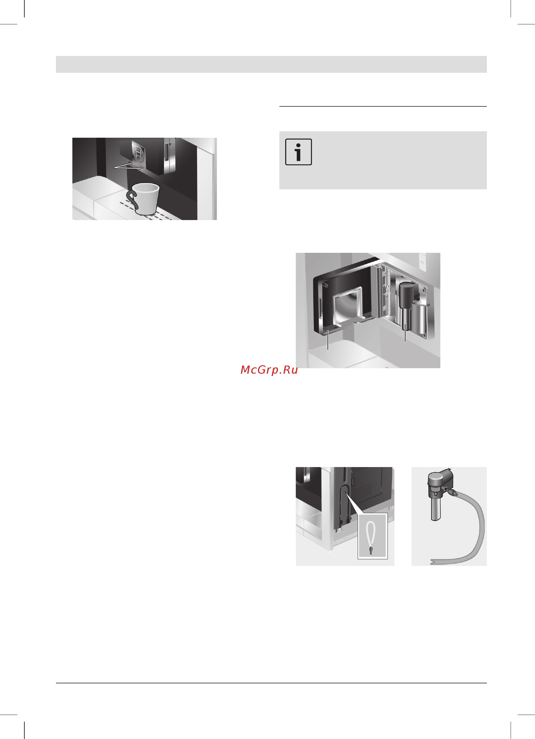Bosch TCC78K751 [72/94] Приготовление кофе с молоком
