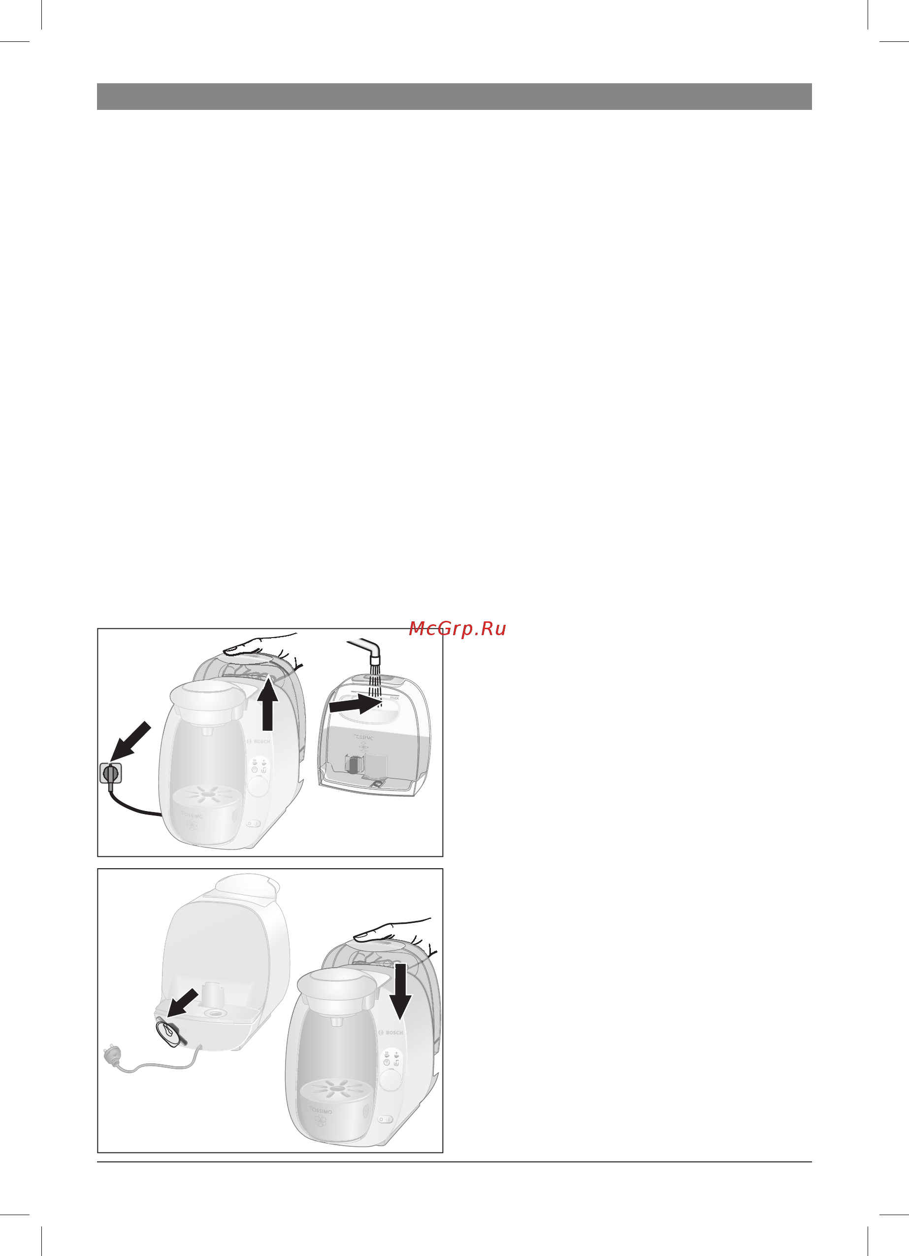 Bosch Tassimo TAS2001EE [6/102] Pierwsze uzycie urzqdzenia tassimo
