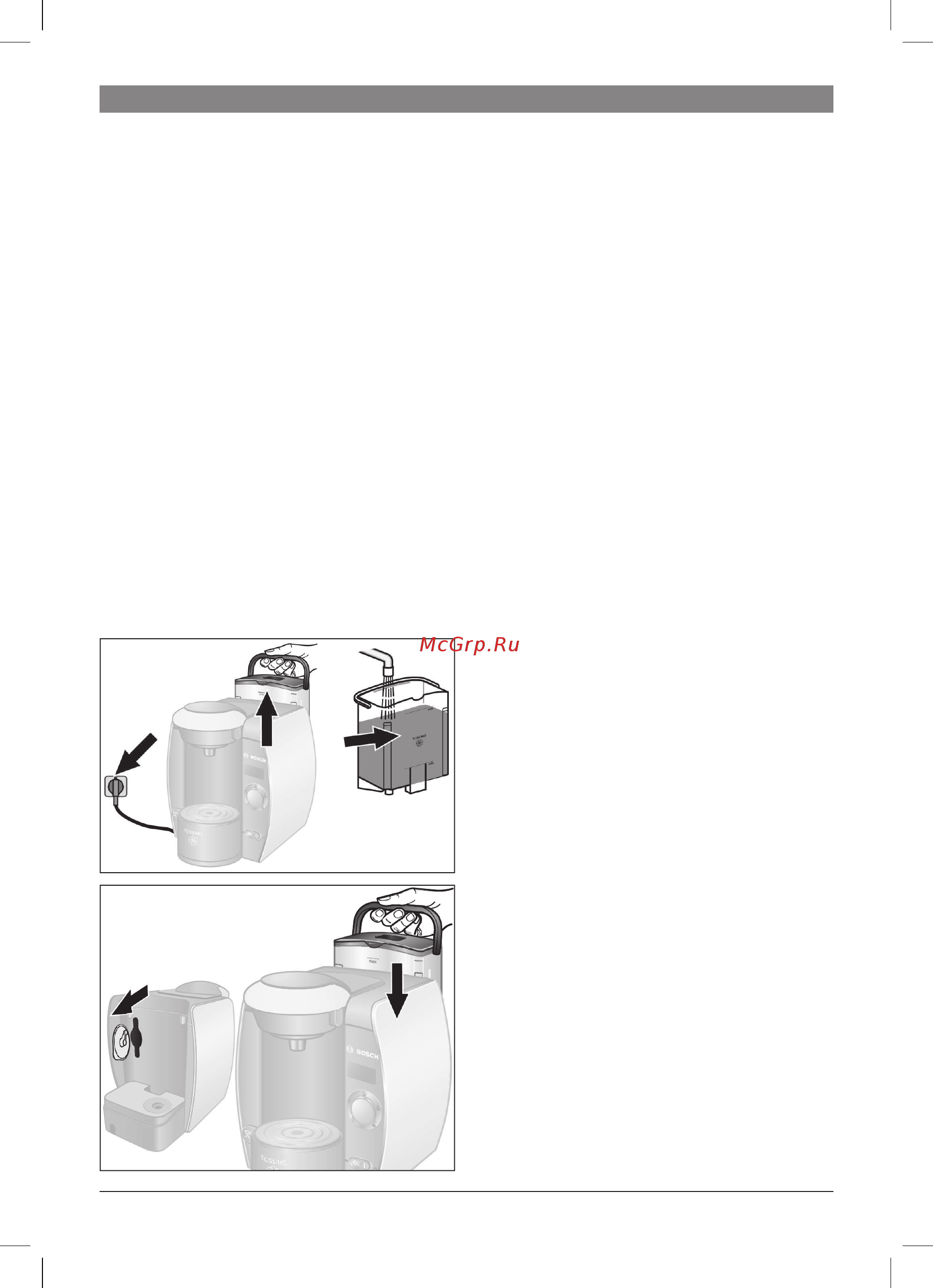 Bosch Tassimo TAS6515EE [6/126] Pierwsze uzycie urzqdzenia tassimo