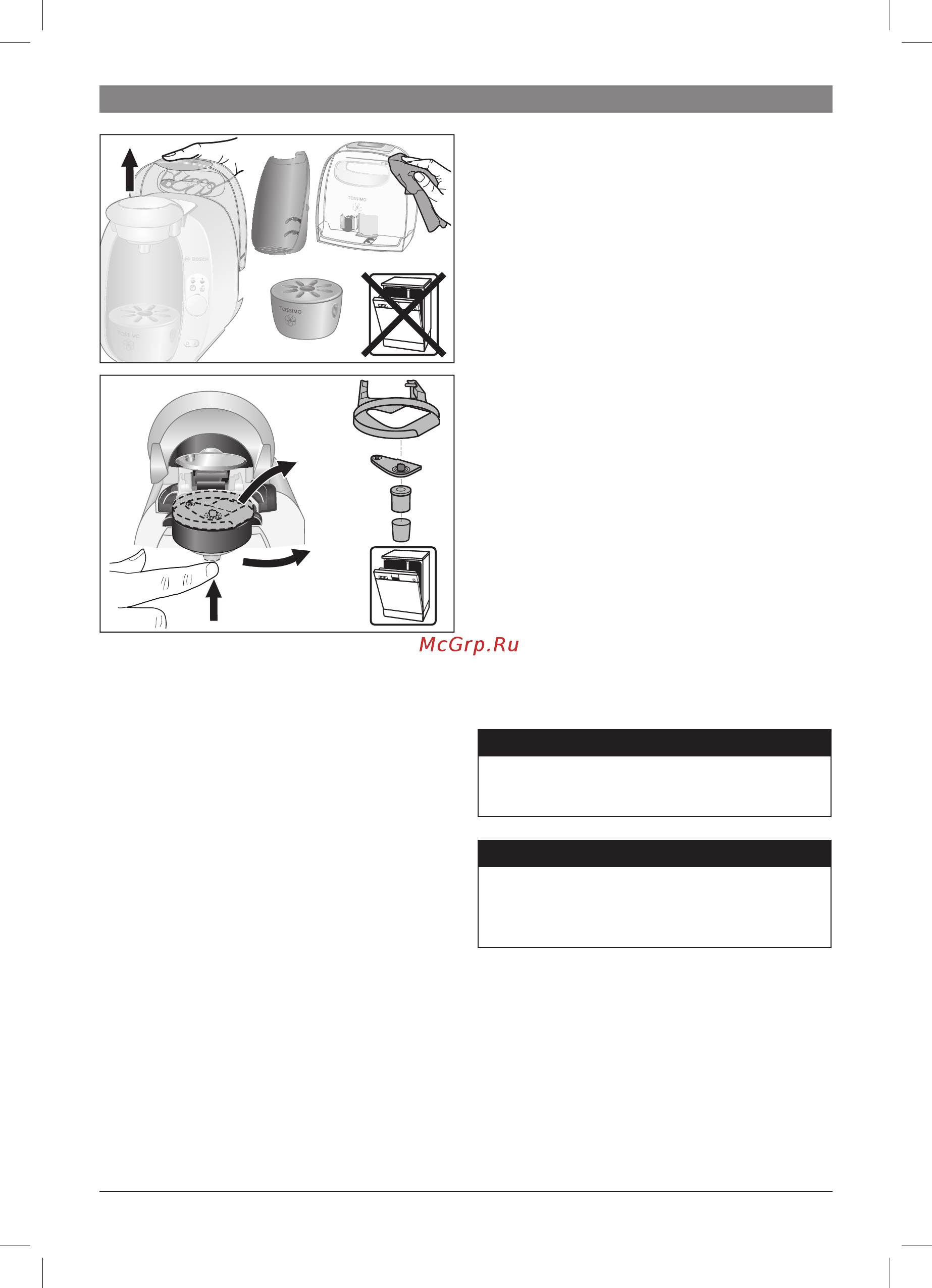 Bosch Tassimo TAS2005EE Инструкция по эксплуатации онлайн [13/102] 4116