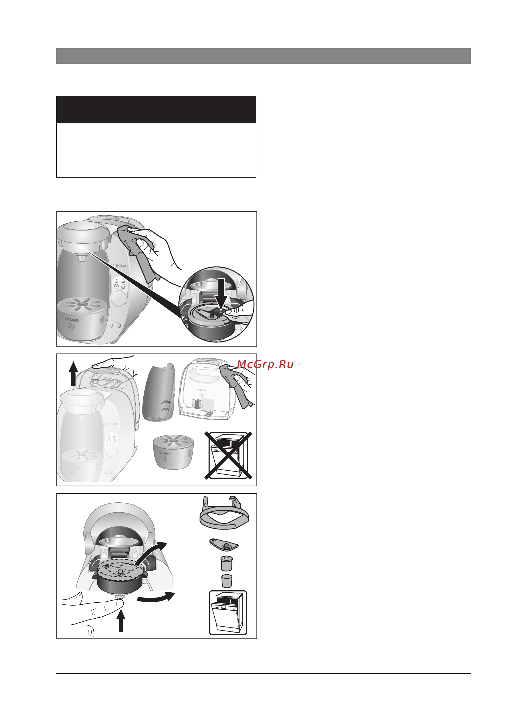 Bosch Tassimo TAS2005EE [61/102] Ùdrzba a kazdodenní péce