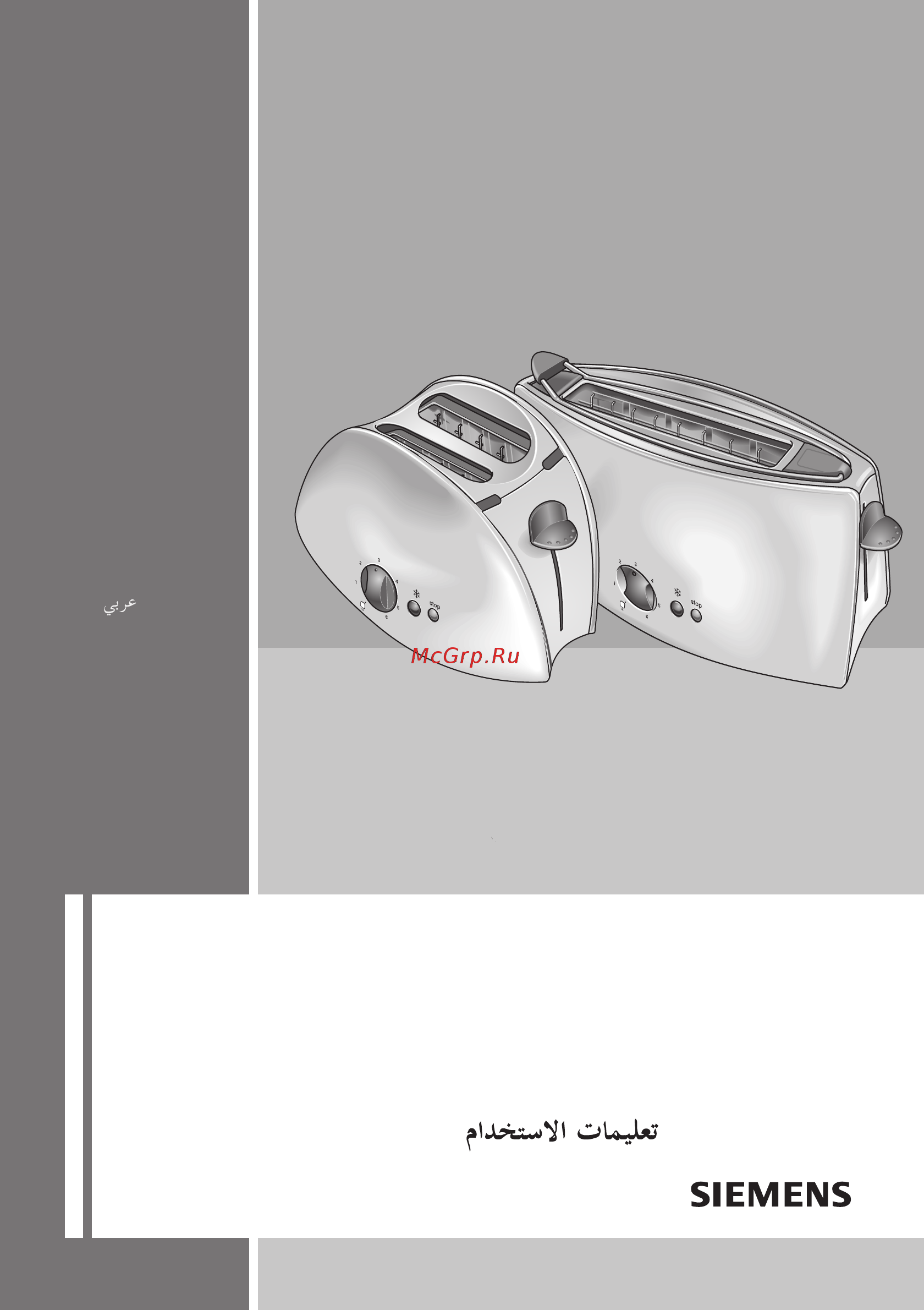 Bosch TAT 6313 Инструкция по эксплуатации онлайн