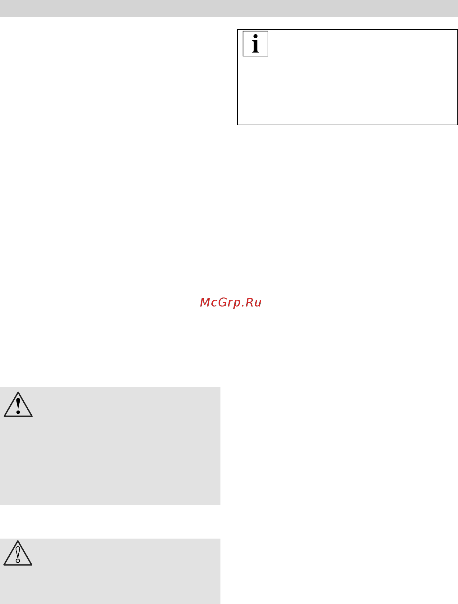Bosch MSM 6300 [3/84] Bedienen