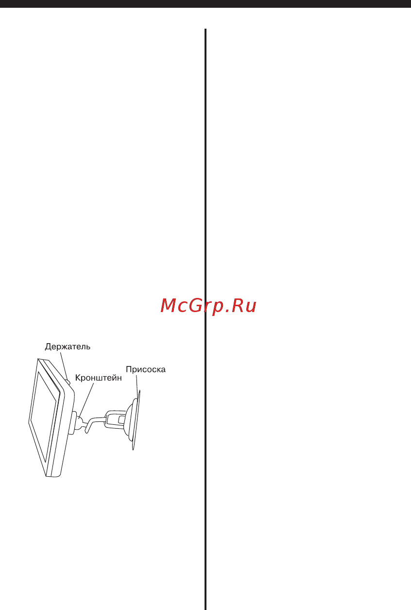 Mystery MNS-500MP [5/15] Подготовка к работе