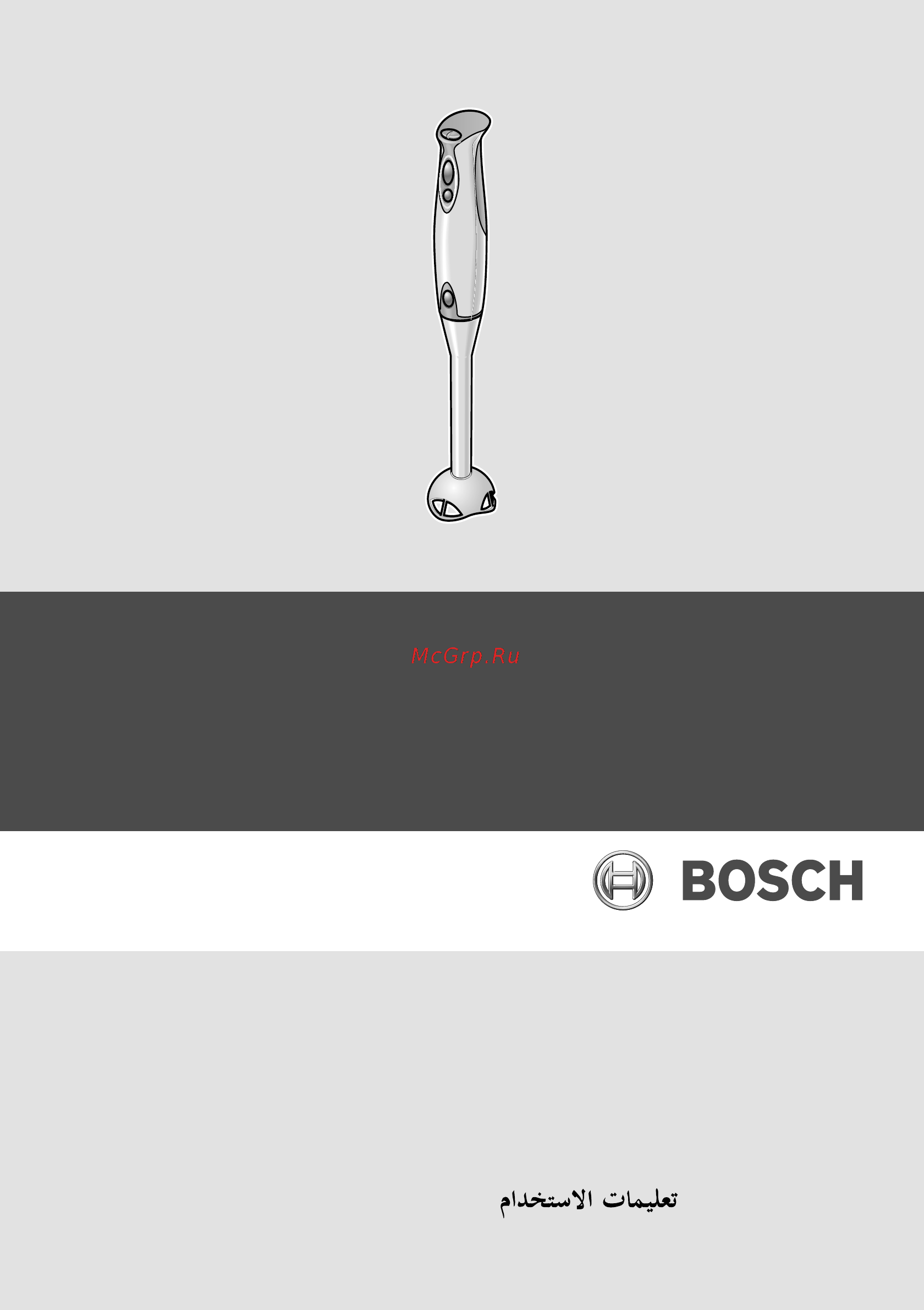 Bosch MSM 6600 Инструкция по эксплуатации онлайн