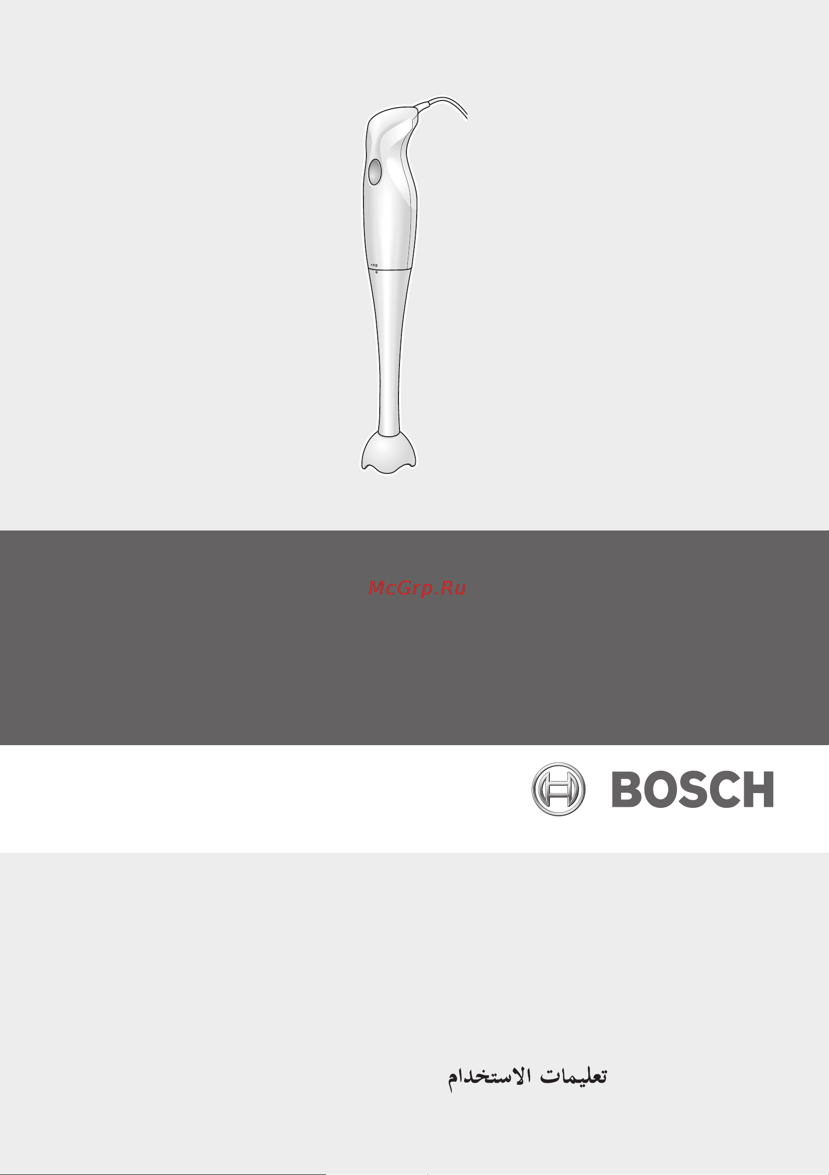 Bosch MSM 6B250 Инструкция по эксплуатации онлайн