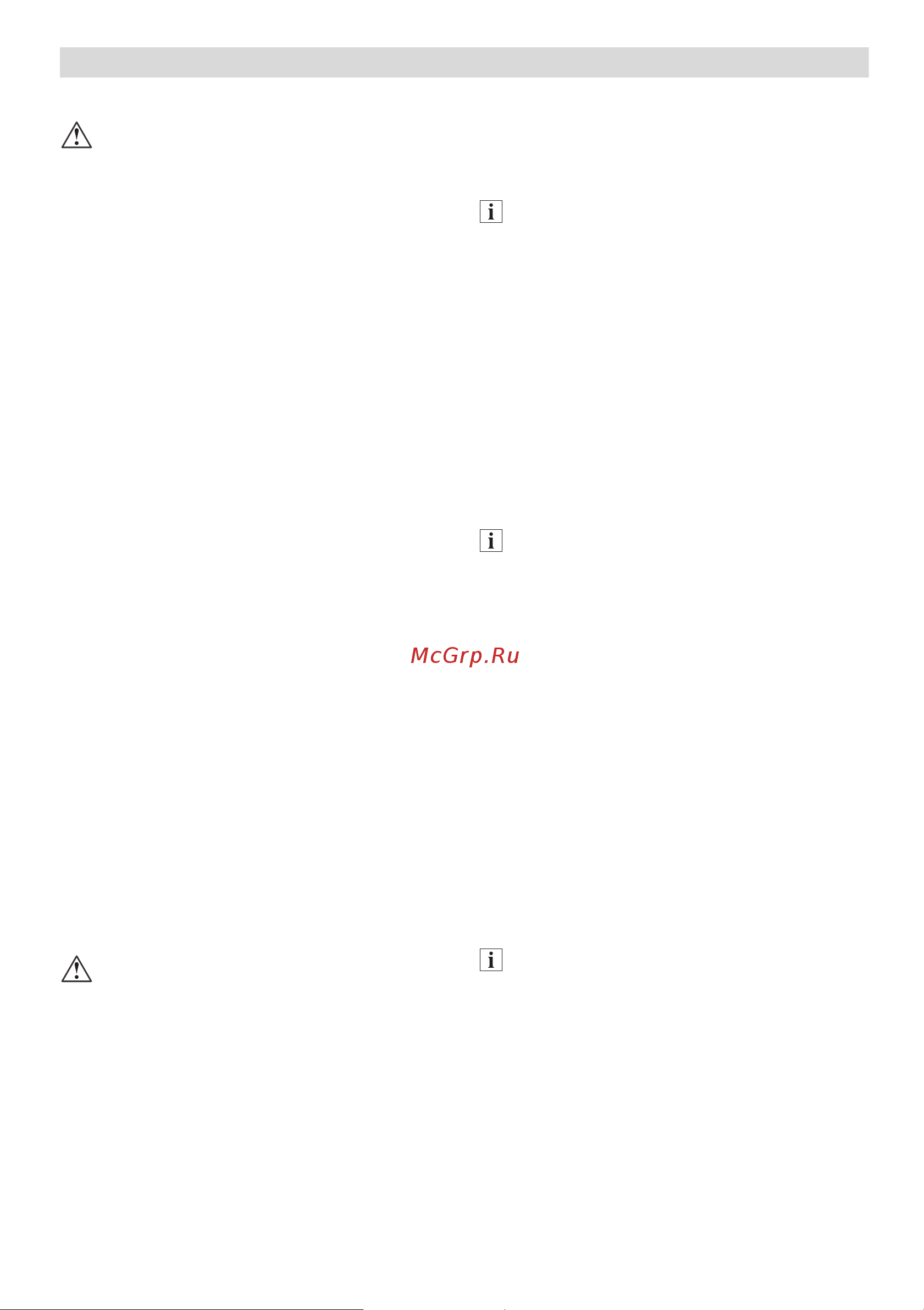 Bosch MSM 6B250 [6/44] Après le travail nettoyage