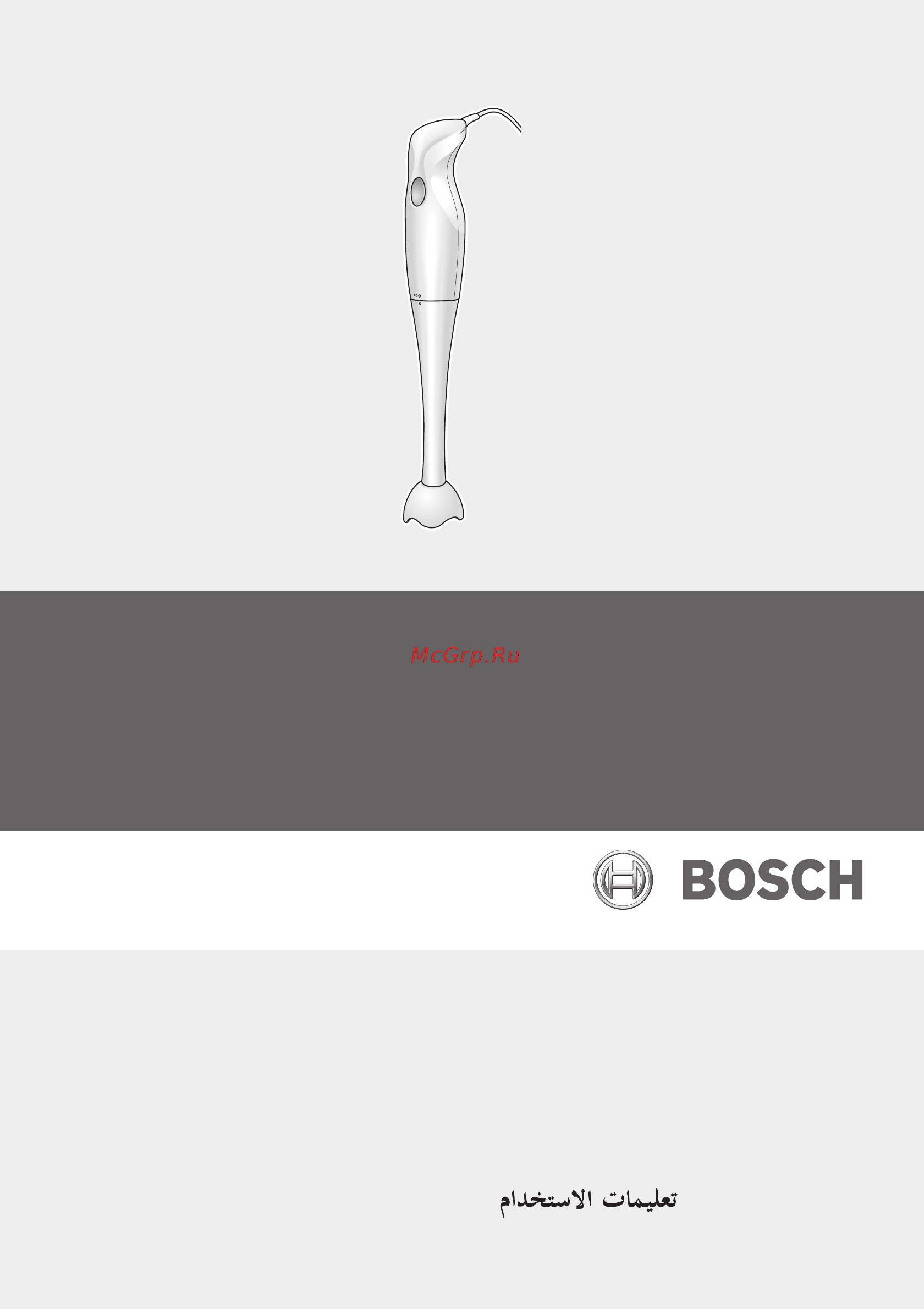 Bosch MSM 6B500 Инструкция по эксплуатации онлайн