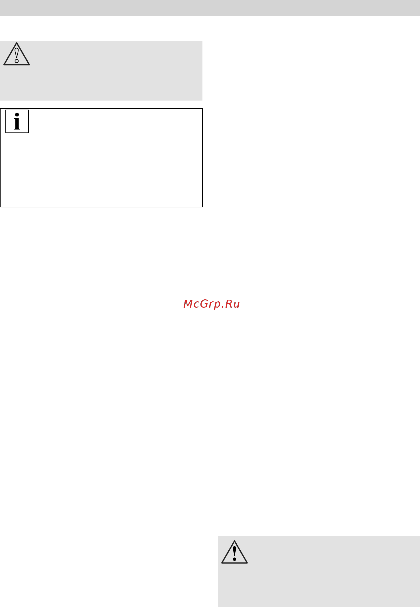 Bosch MSM 6270 [11/84] Après le travail nettoyage