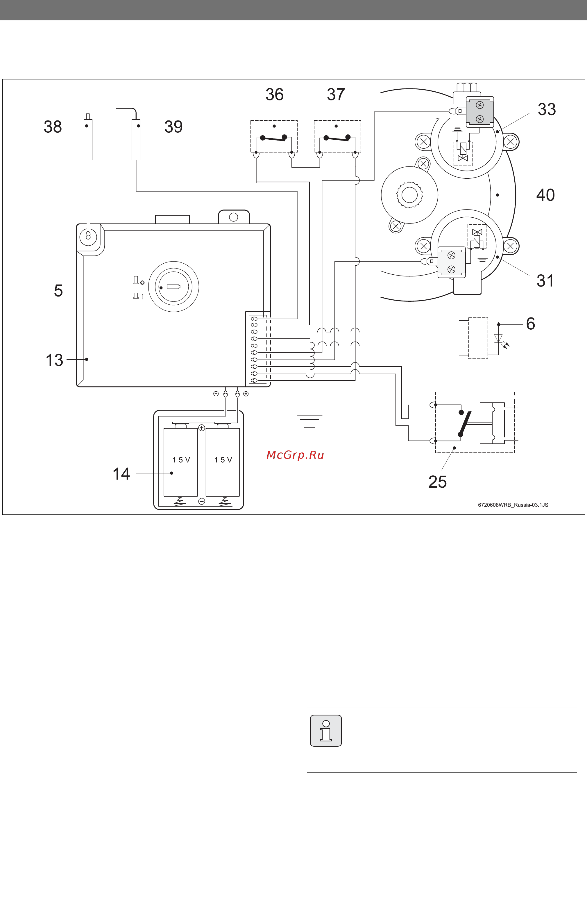 Bosch GWH 15-2 CO B [7/22] Электросхема