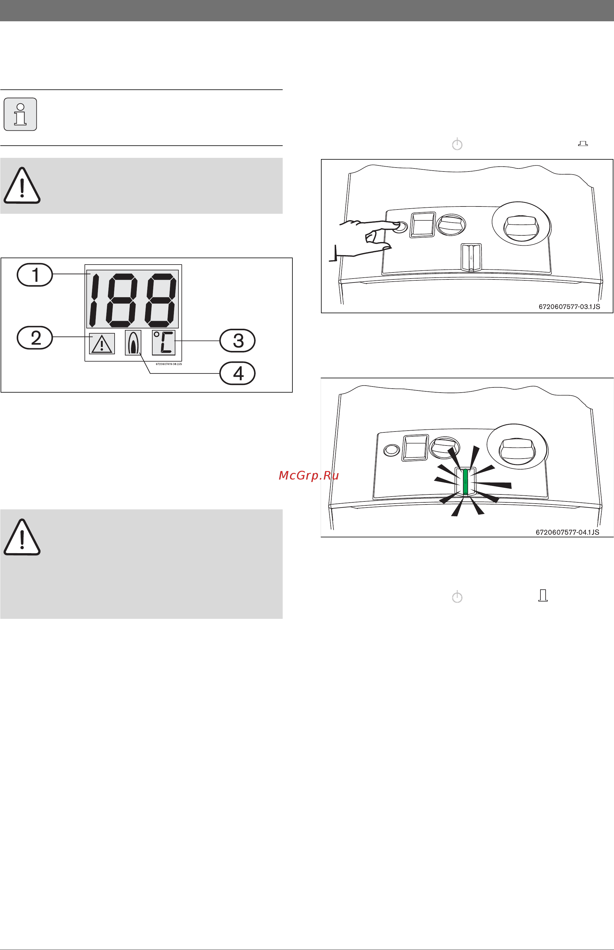 Bosch GWH 13-2 COD H [12/23] Эксплуатация