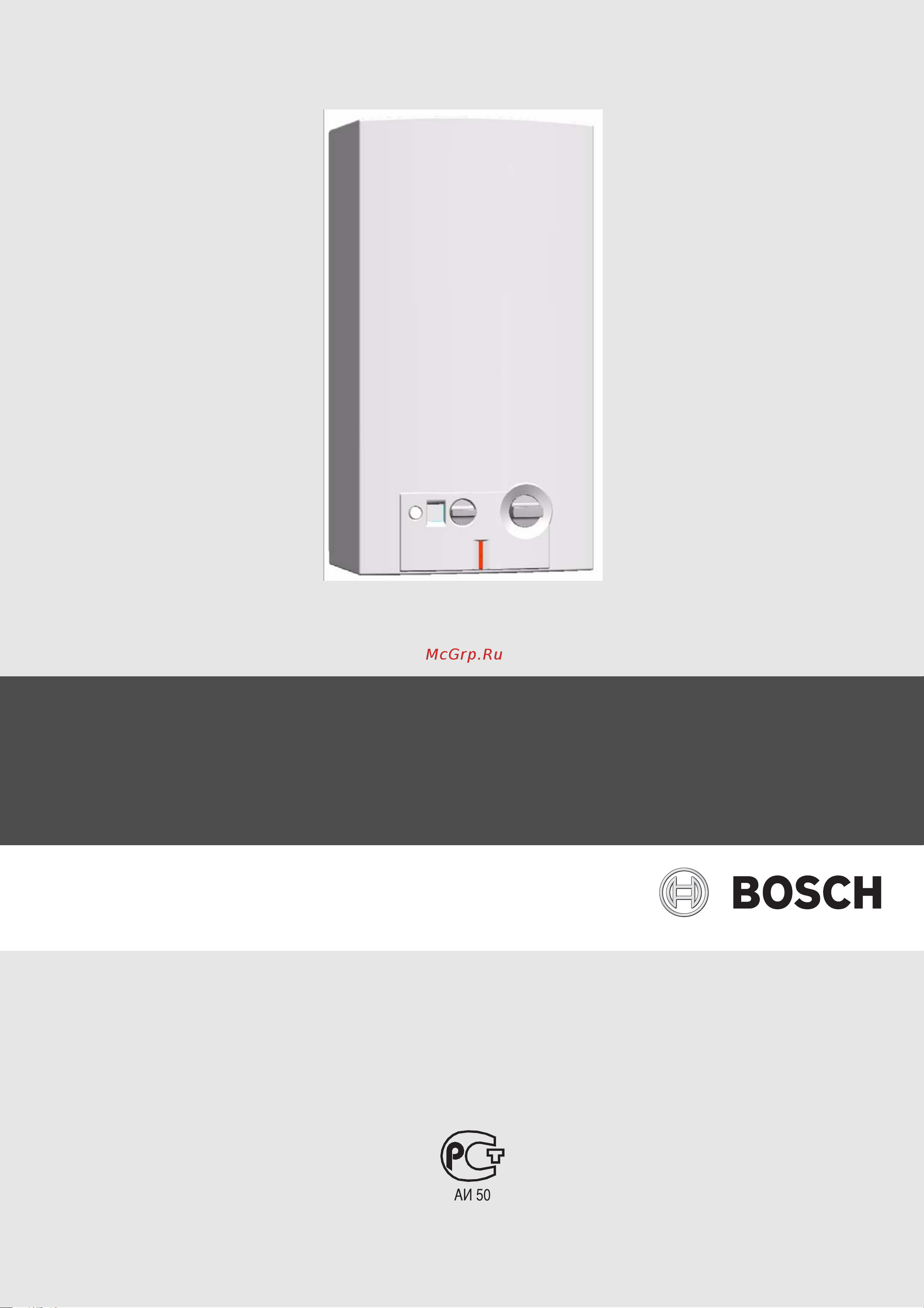 Bosch GWH 10-2 COD H Инструкция по эксплуатации онлайн