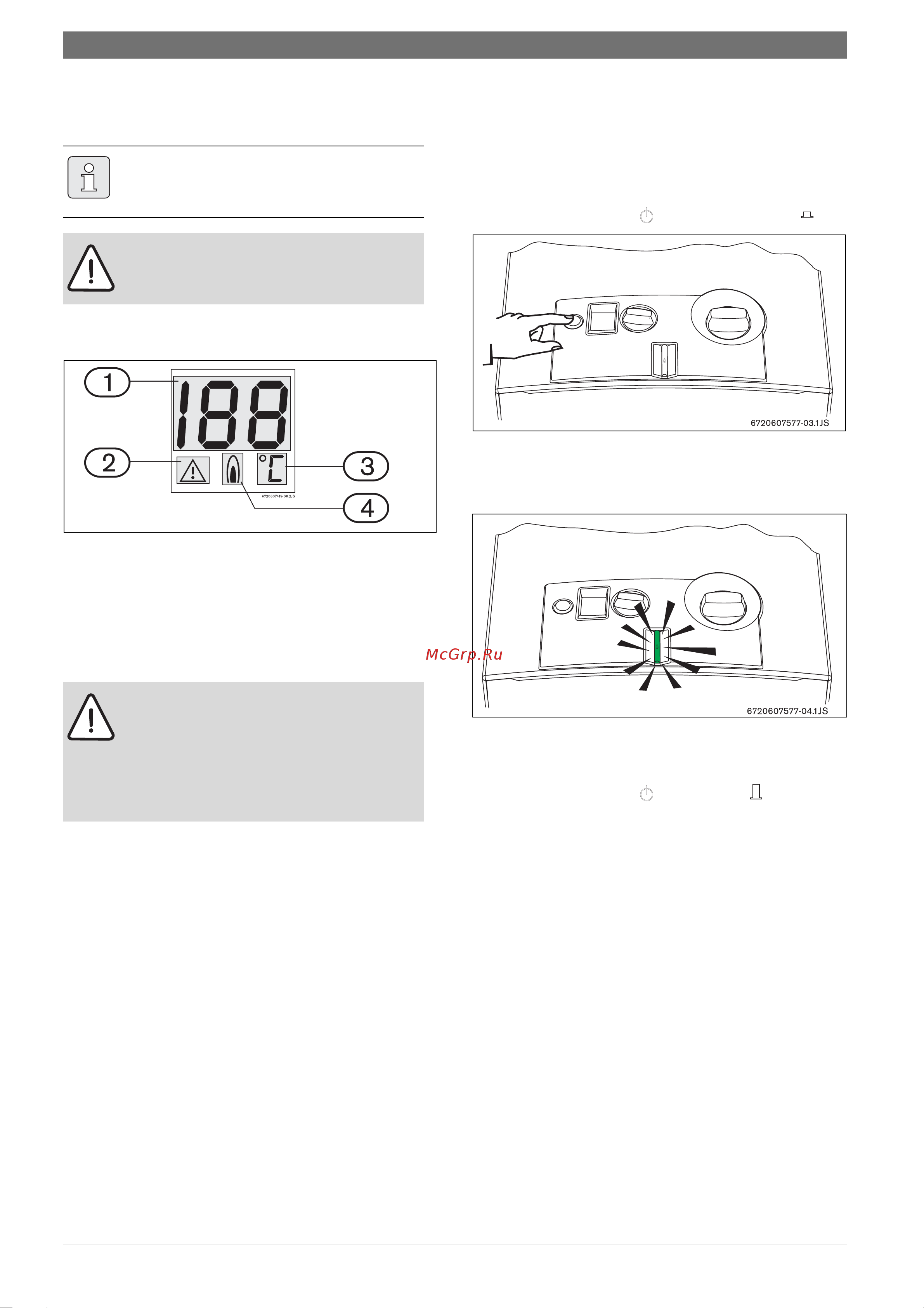 Bosch GWH 10-2 COD H [12/23] Эксплуатация