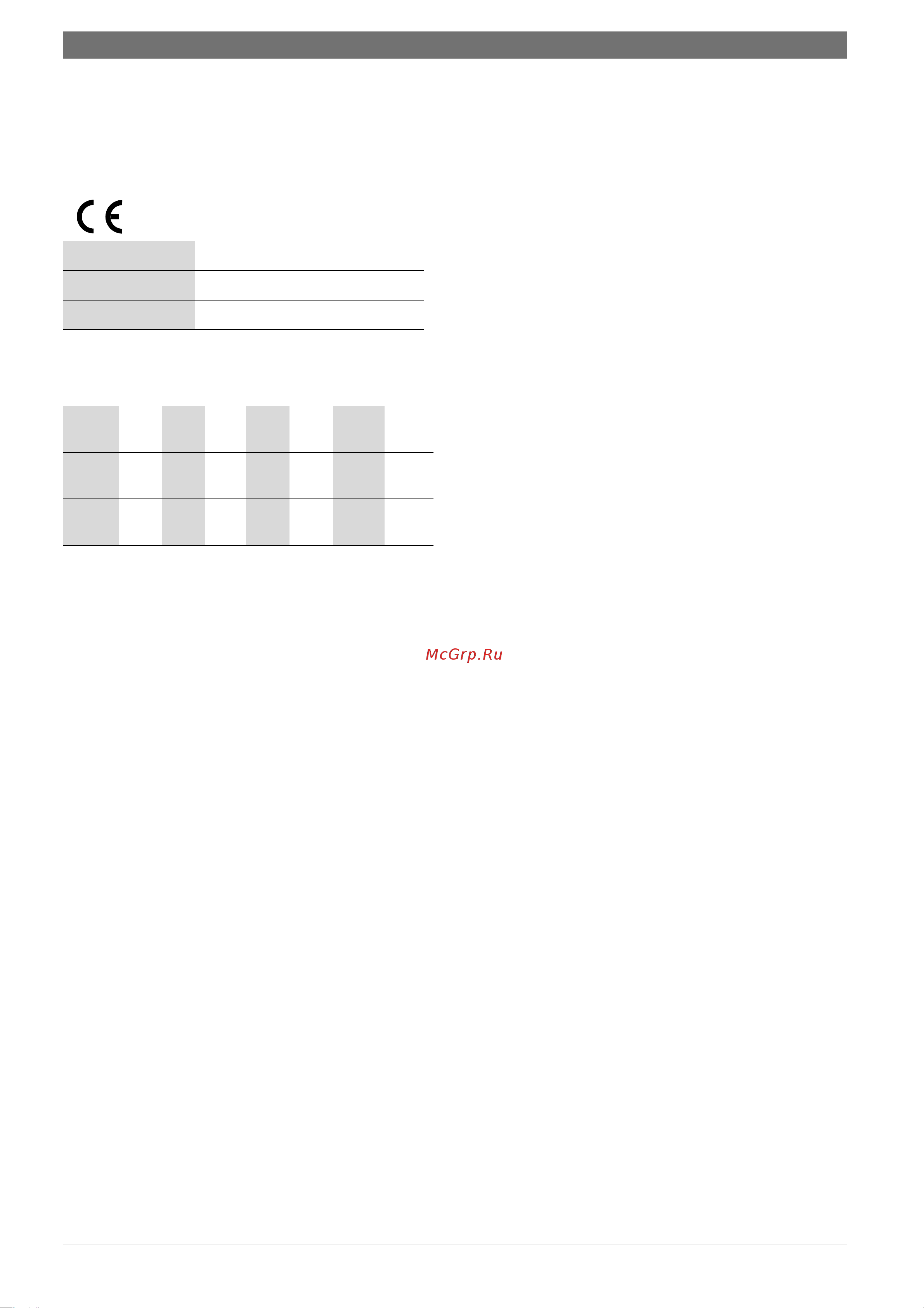Bosch GWH 10-2 COD H [4/23] Данные о приборе