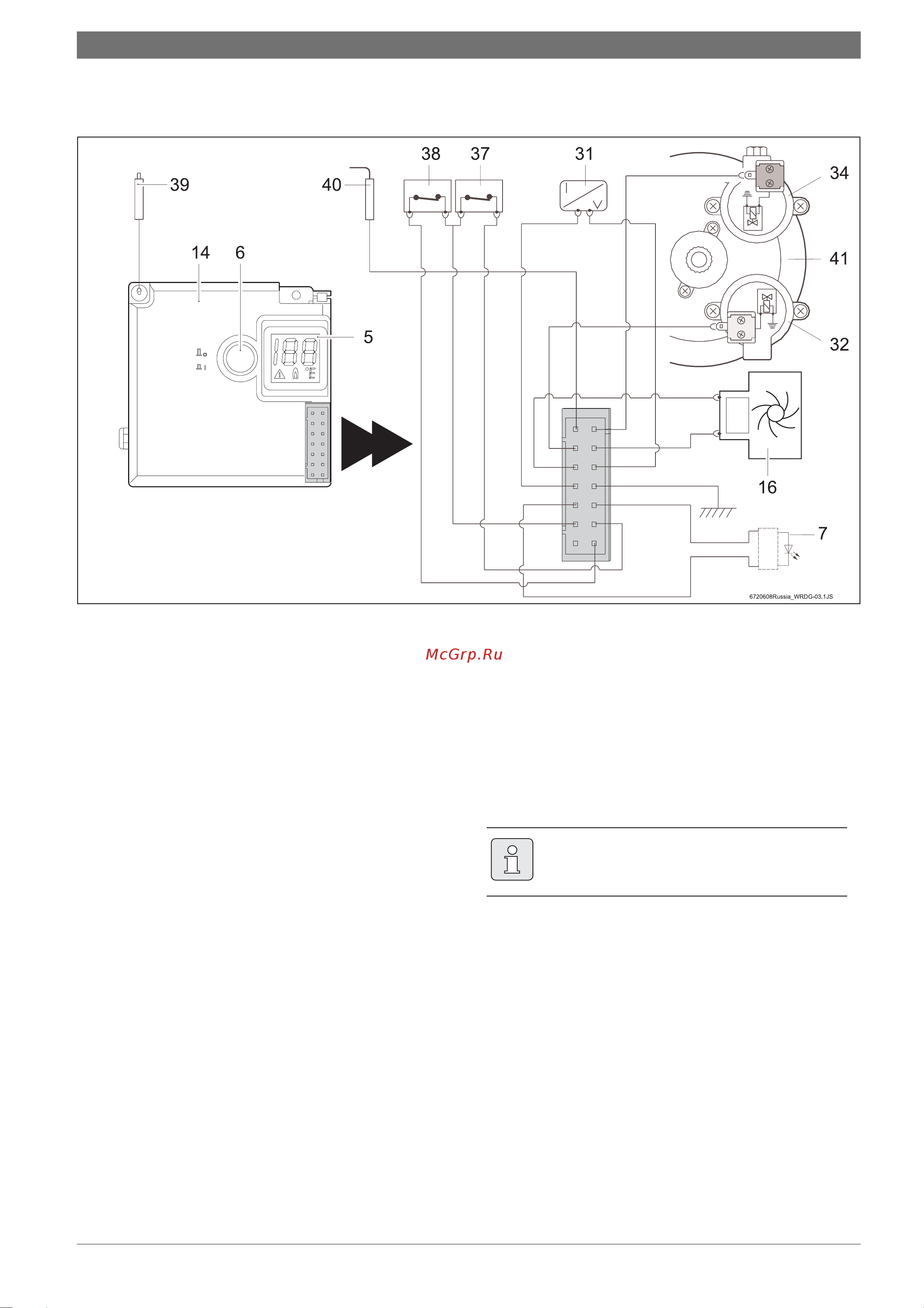 Bosch GWH 10-2 COD H [7/23] Электросхема