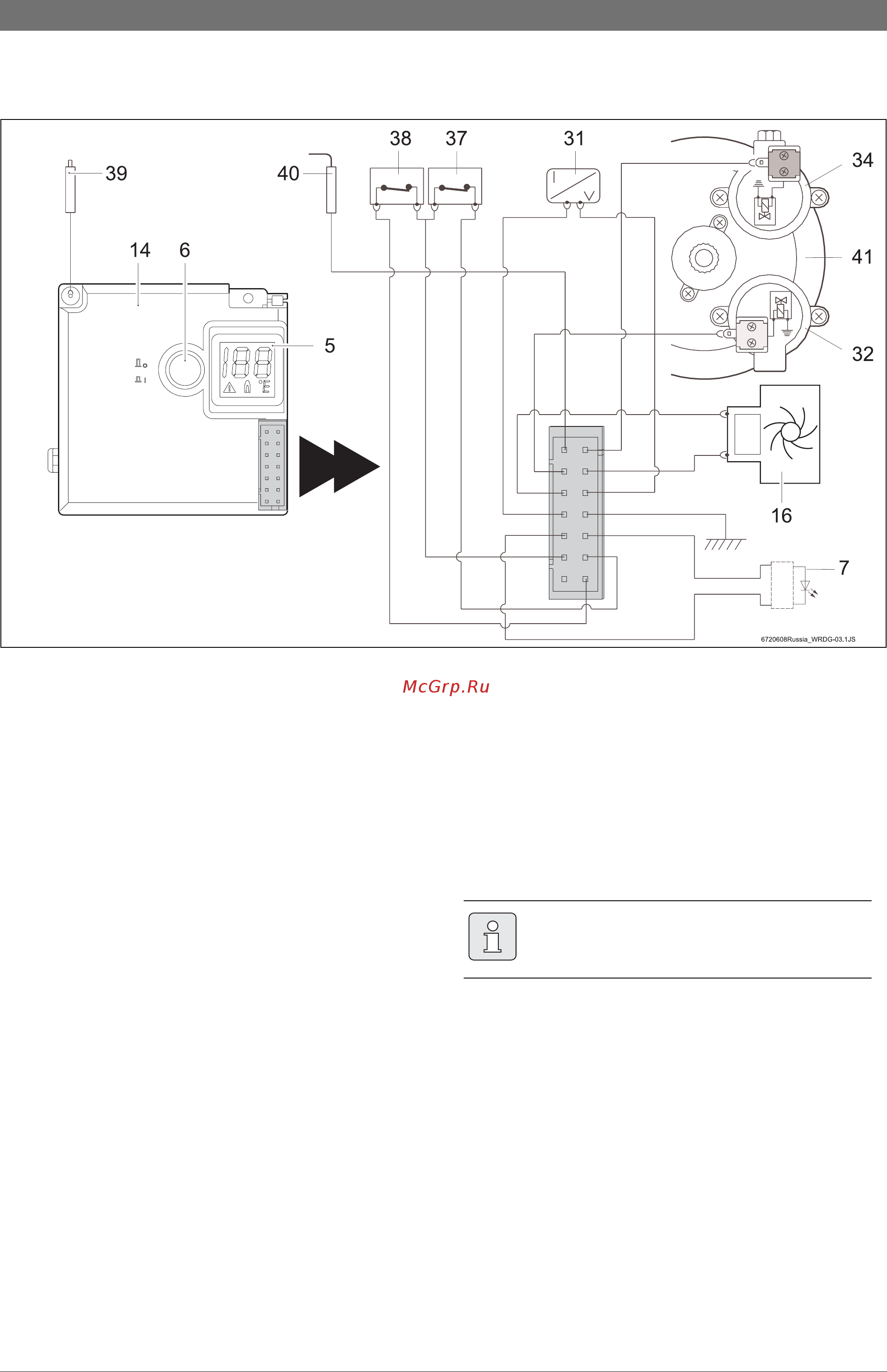 Bosch GWH 15-2 COD H [7/23] Электросхема