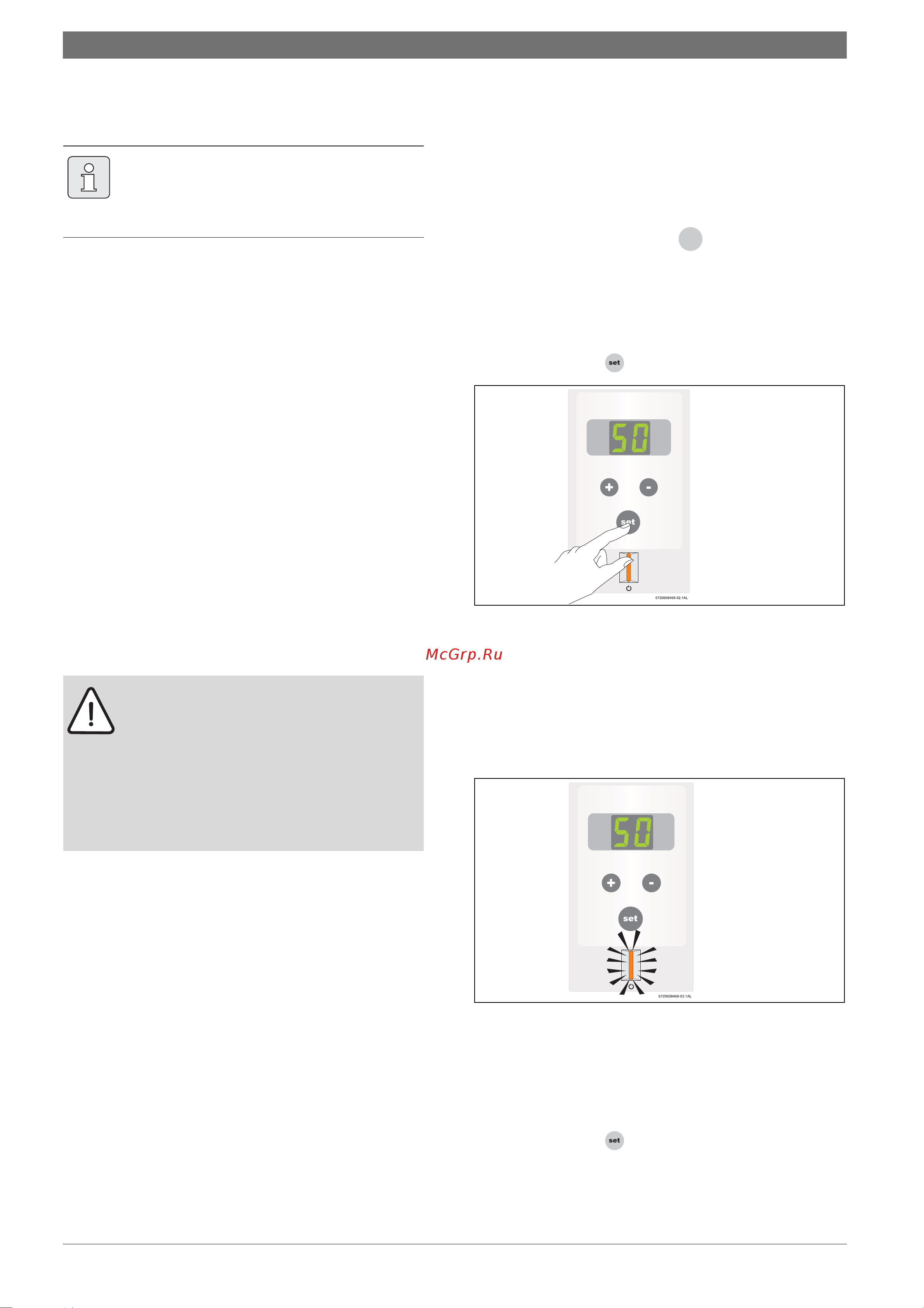 Bosch EWH 80 C [12/23] Инструкция по эксплуатации