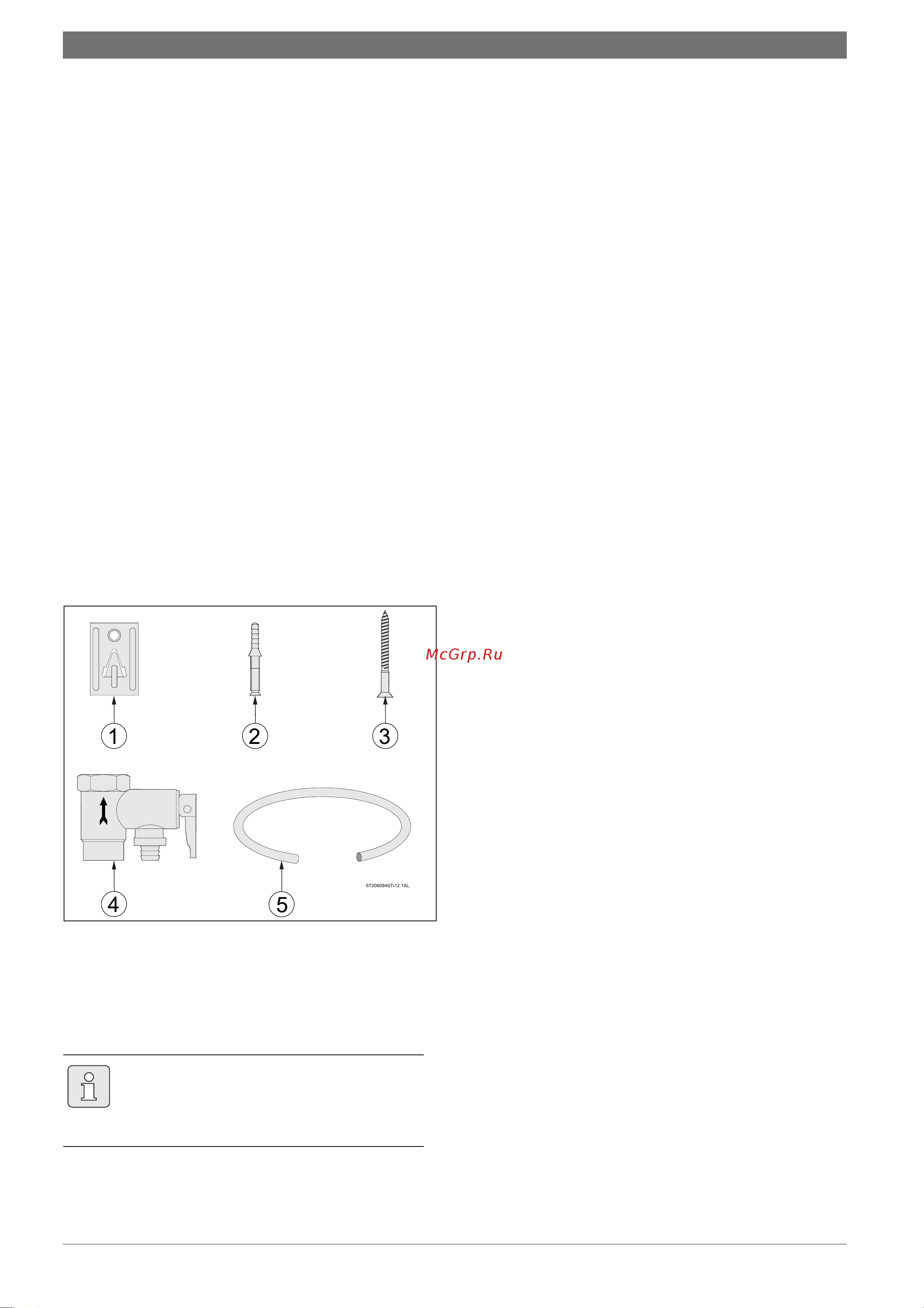 Bosch EWH 80 C [4/23] Размеры и технические характеристики