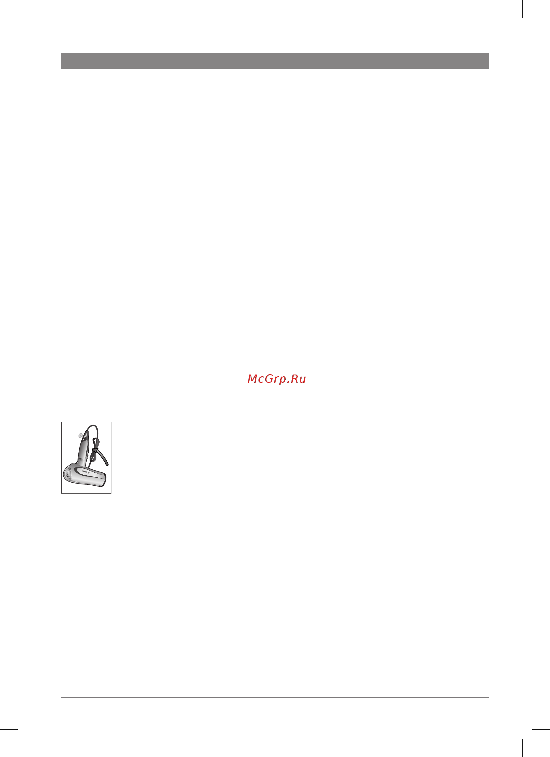 Bosch PHD5560 [41/74] Arrumação