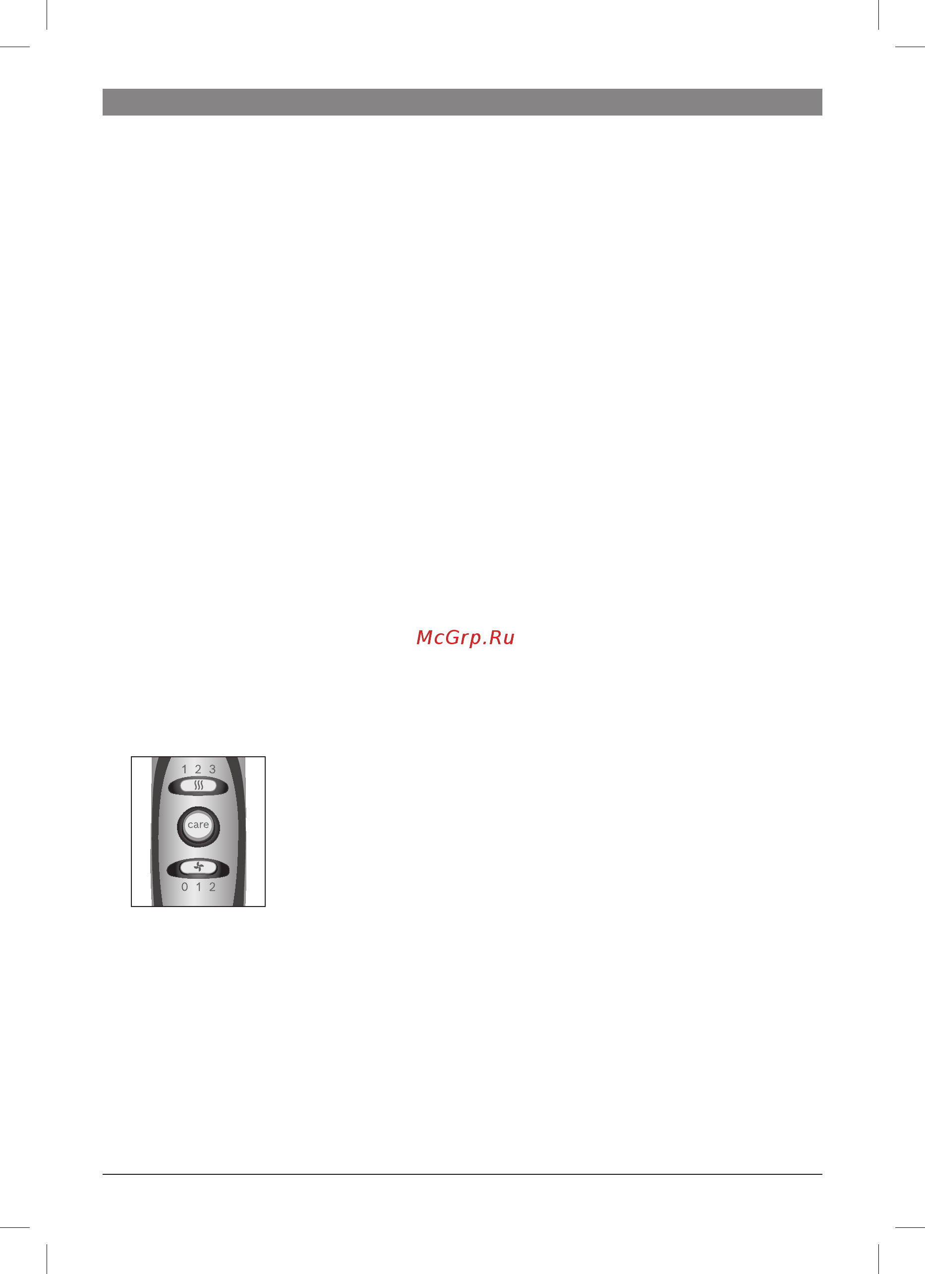Bosch PHD5560 [43/74] Ιονισμός
