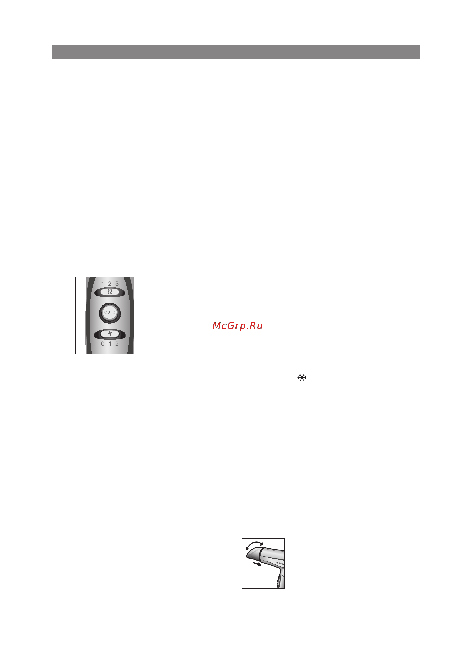 Bosch PHD5560 [5/74] Cooltaste