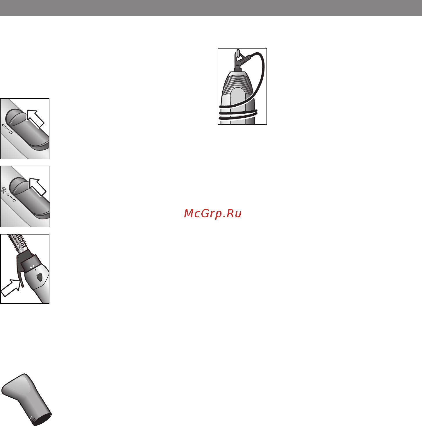 Bosch PHA2300 [7/47] Cleaning