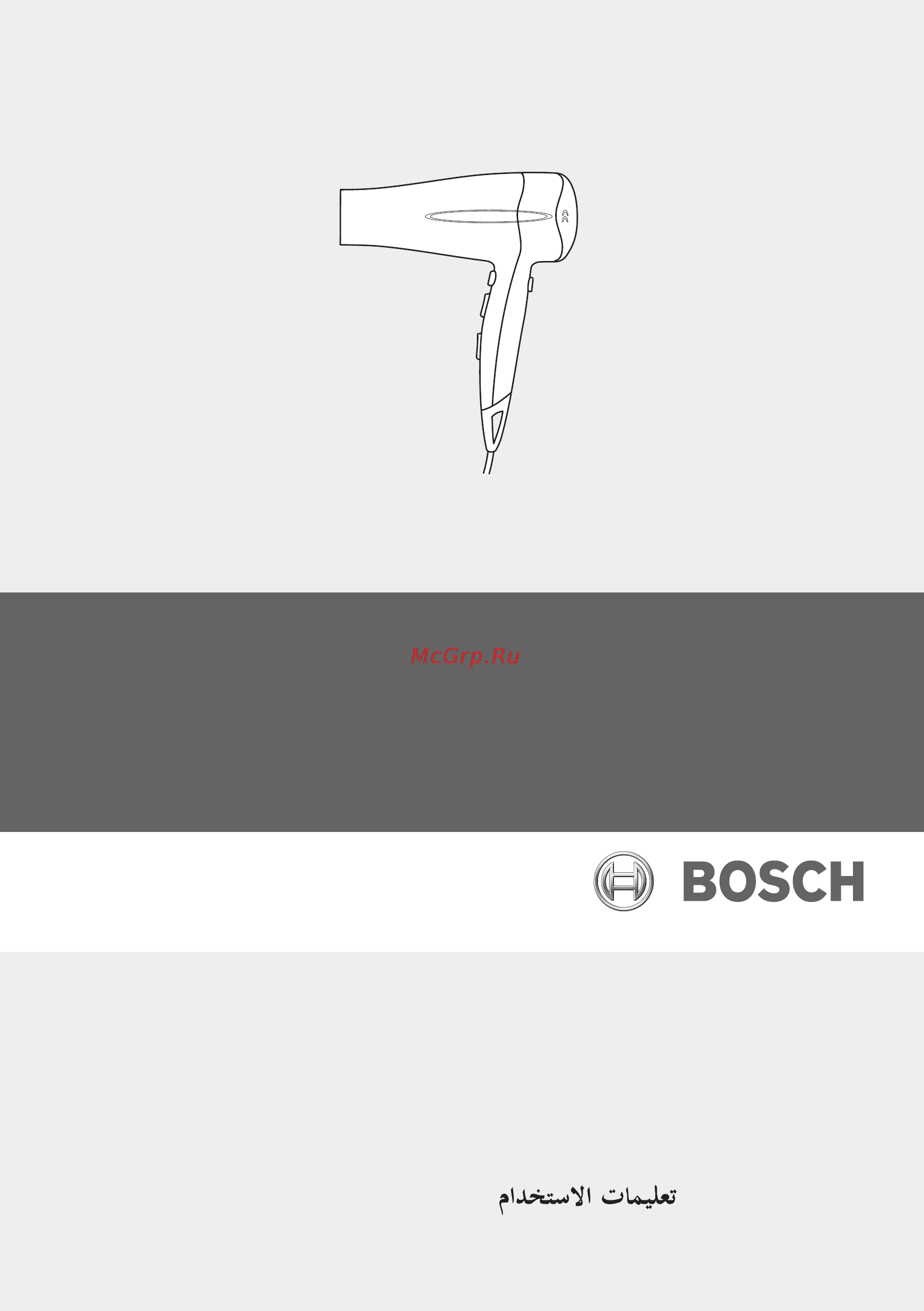 Bosch PHD9760 Инструкция по эксплуатации онлайн