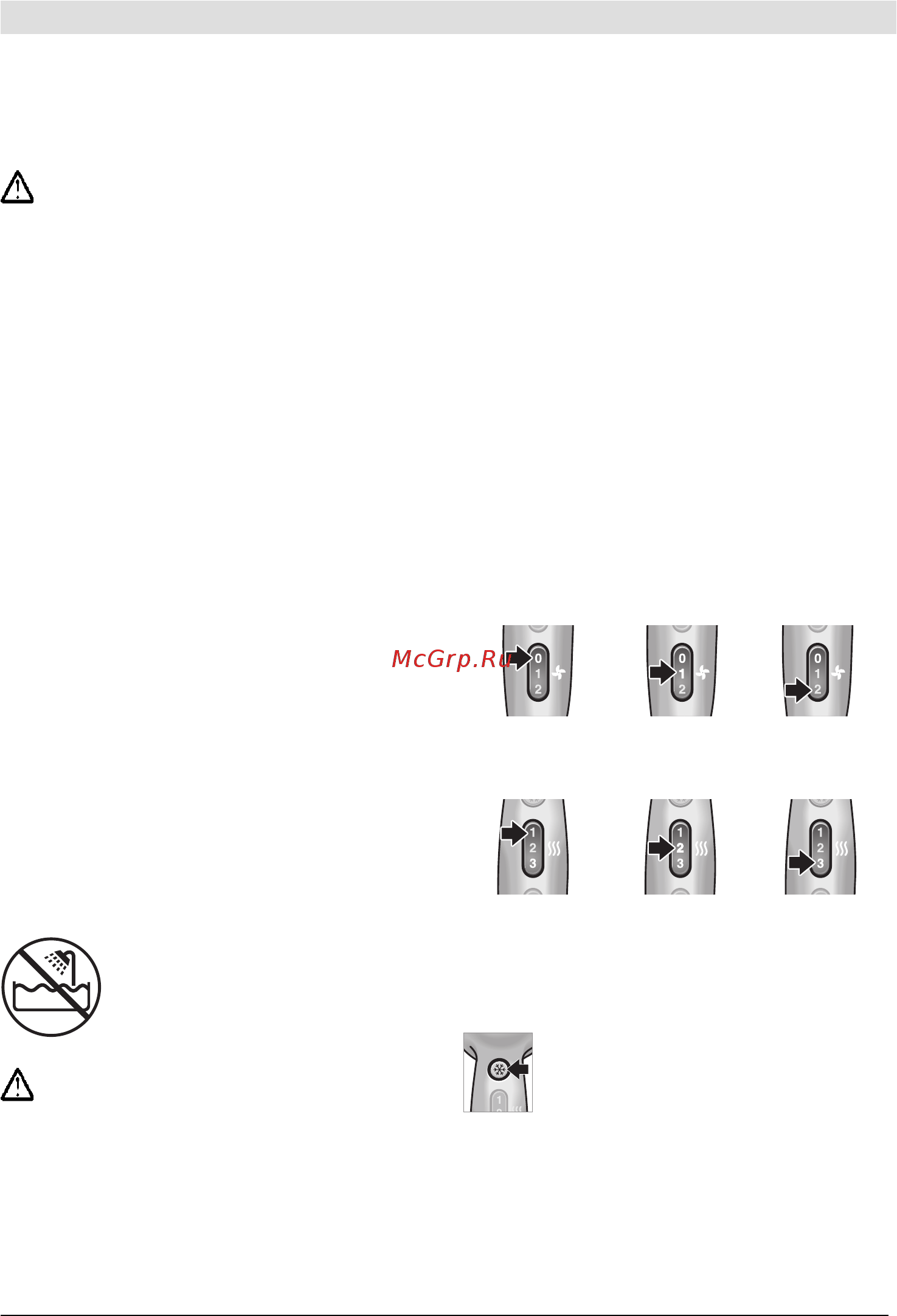 Bosch PHD9760 [10/45] Cool toets