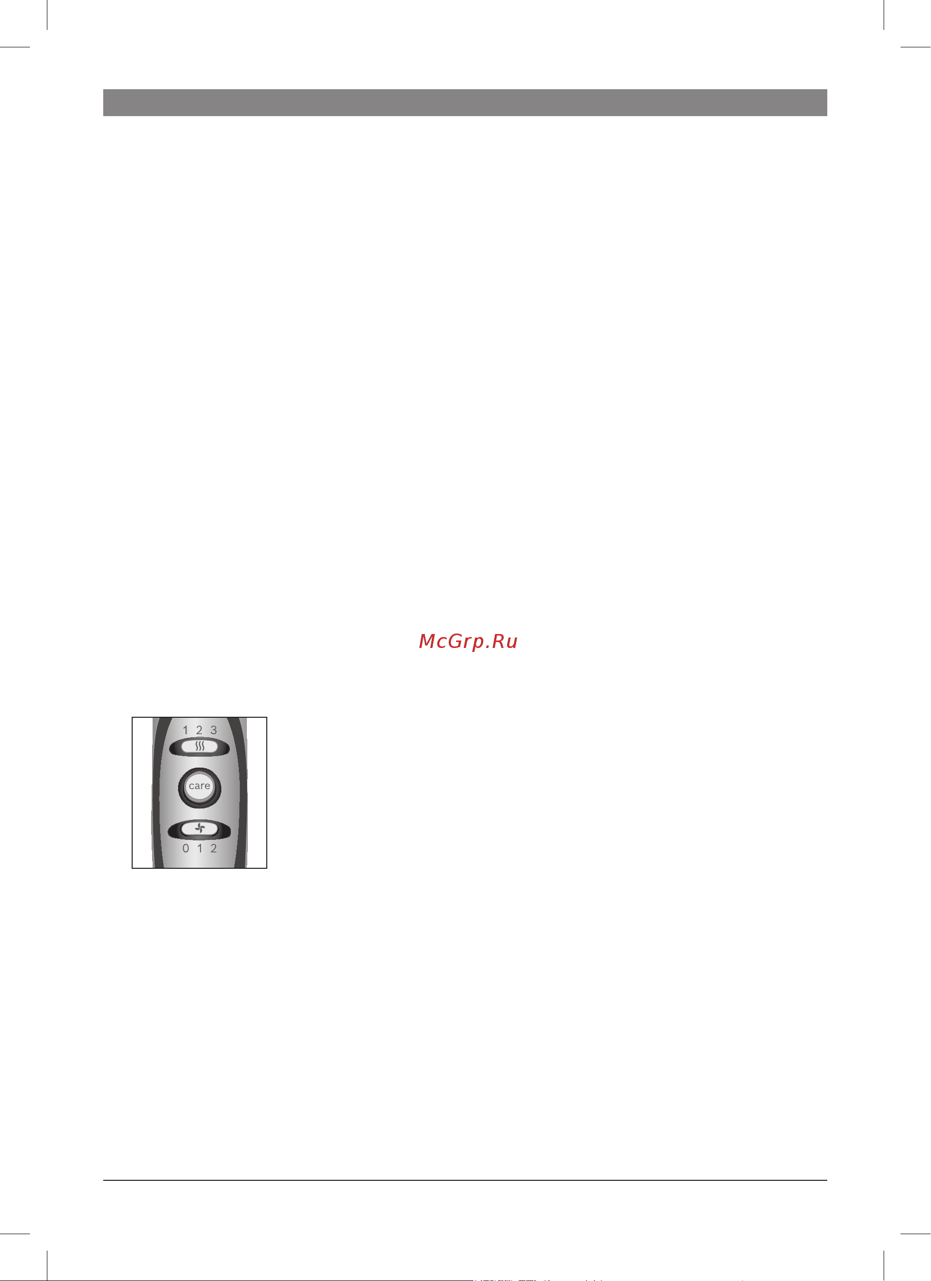Bosch PHD5710 [12/74] Bouton care