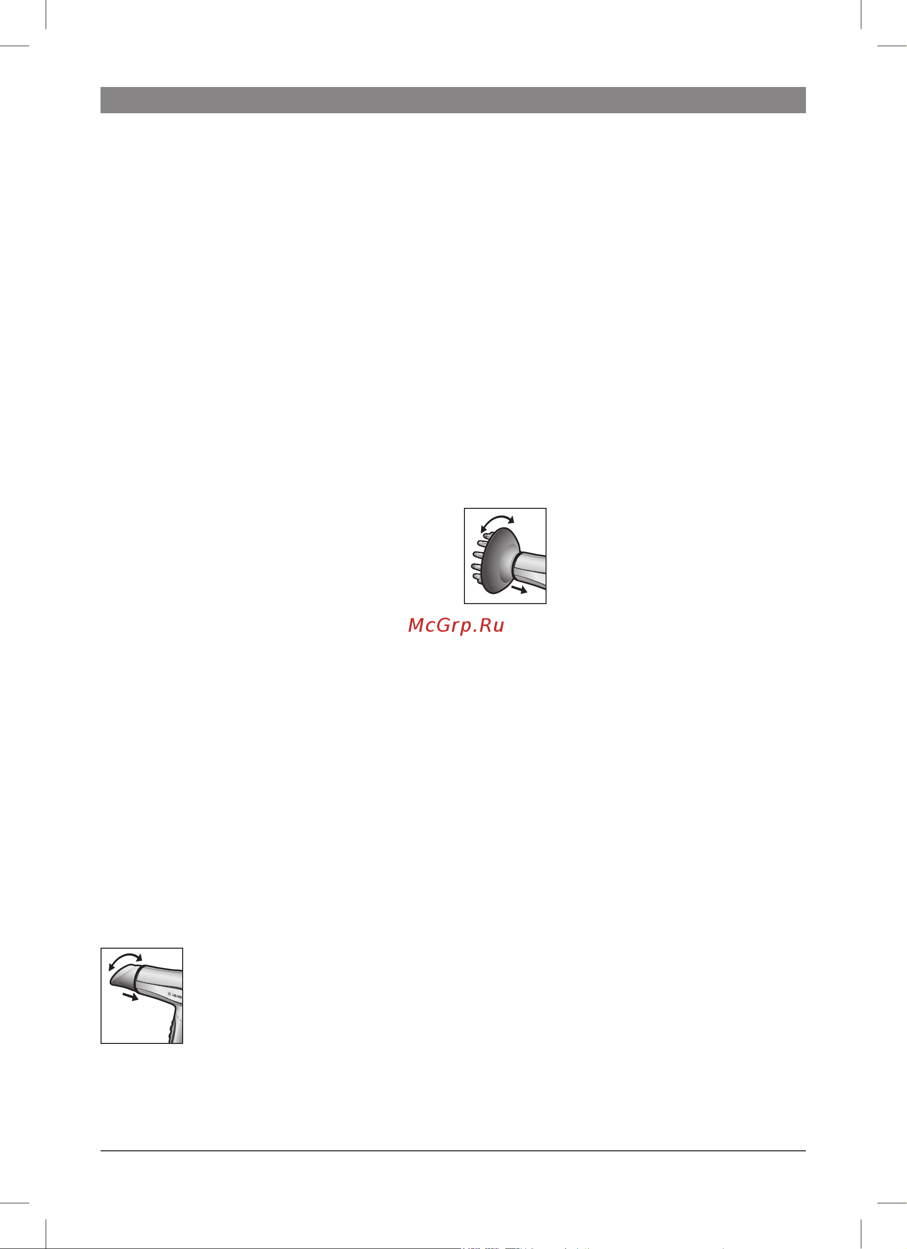 Bosch PHD5710 [26/74] Cool knappen