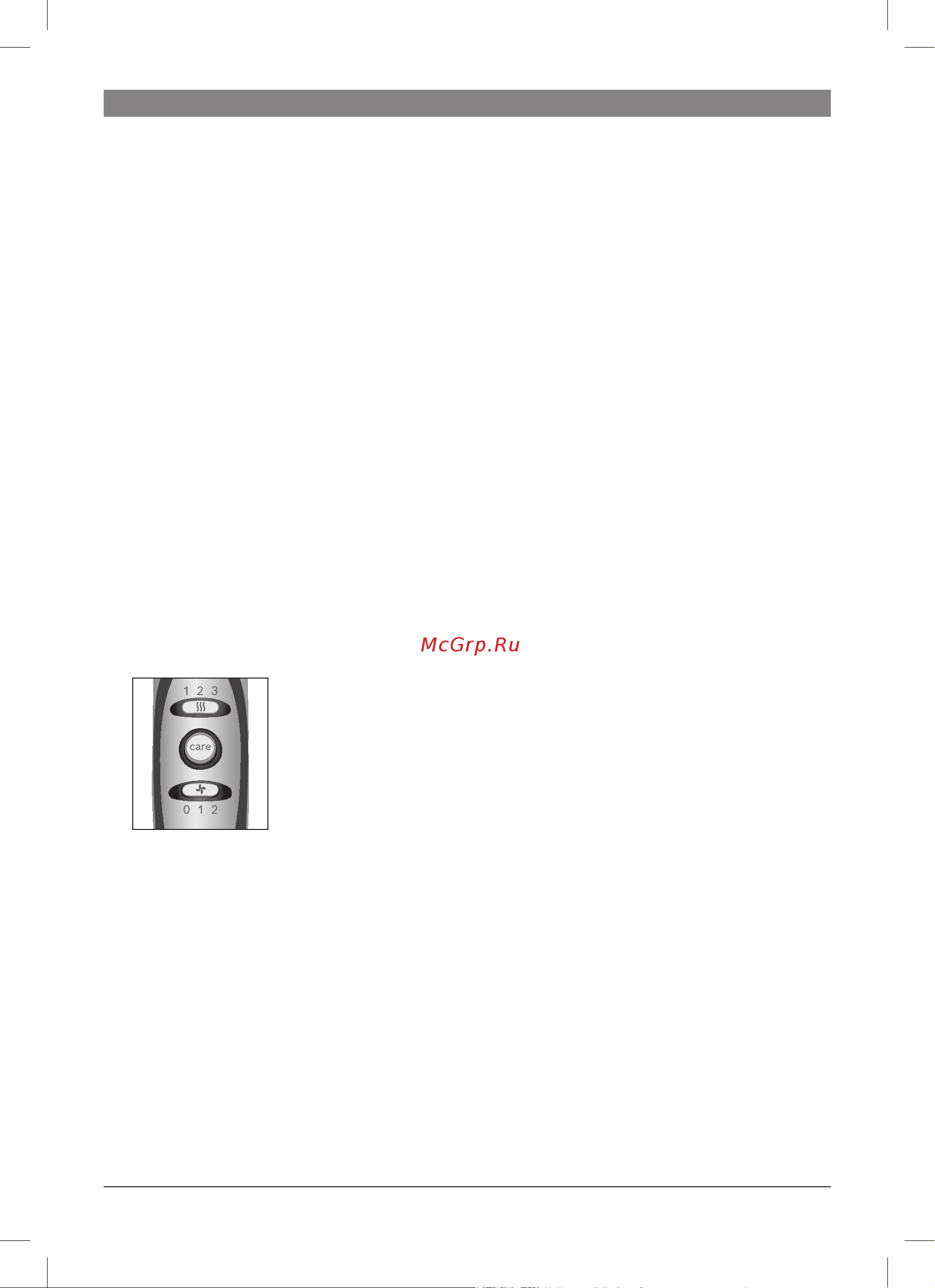 Bosch PHD5710 [47/74] Cool tuşu